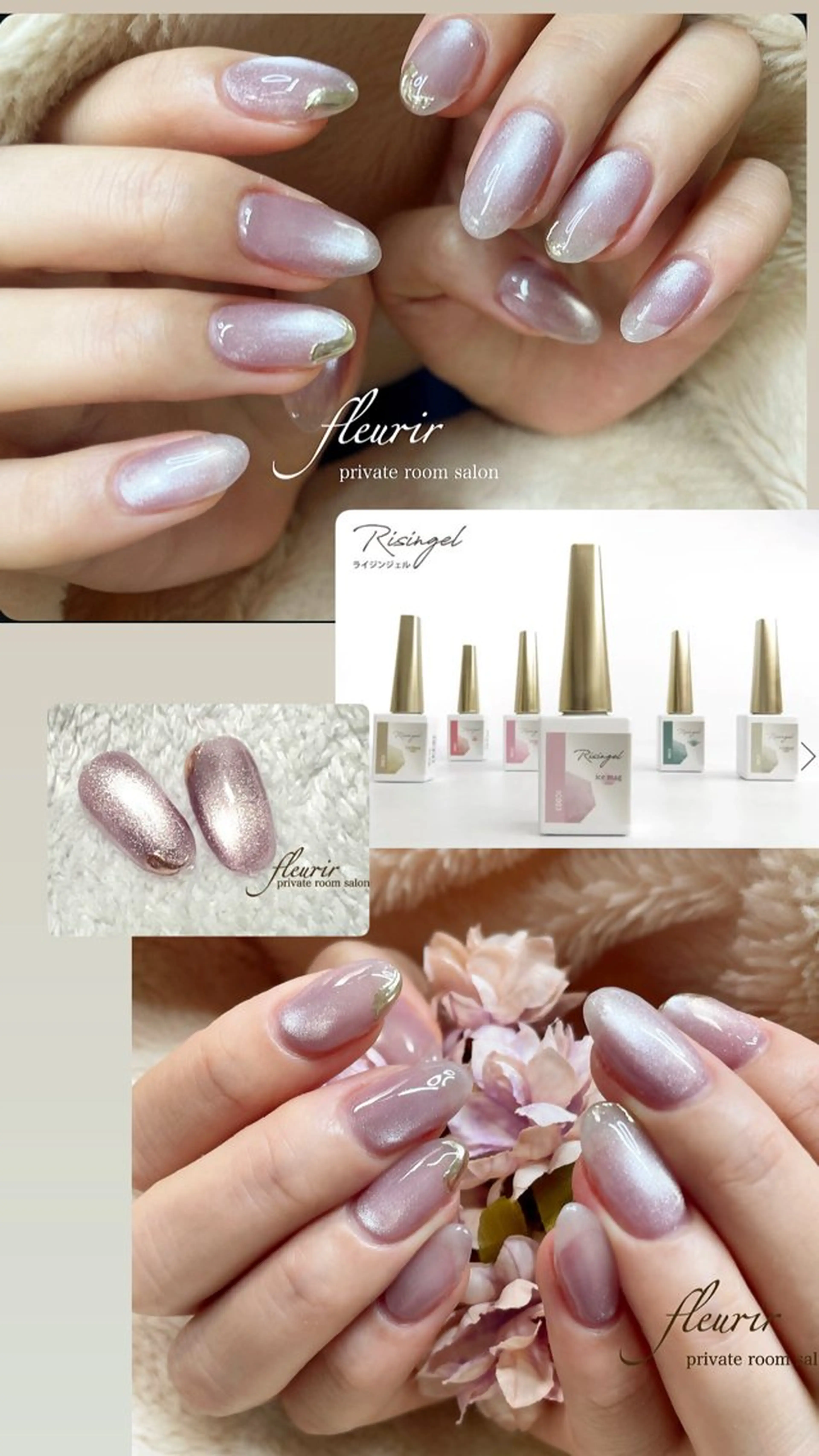 ネイル アートネイル ミラーネイル ハンドネイル フルリール 【プライベートサロンのネイルデザイン