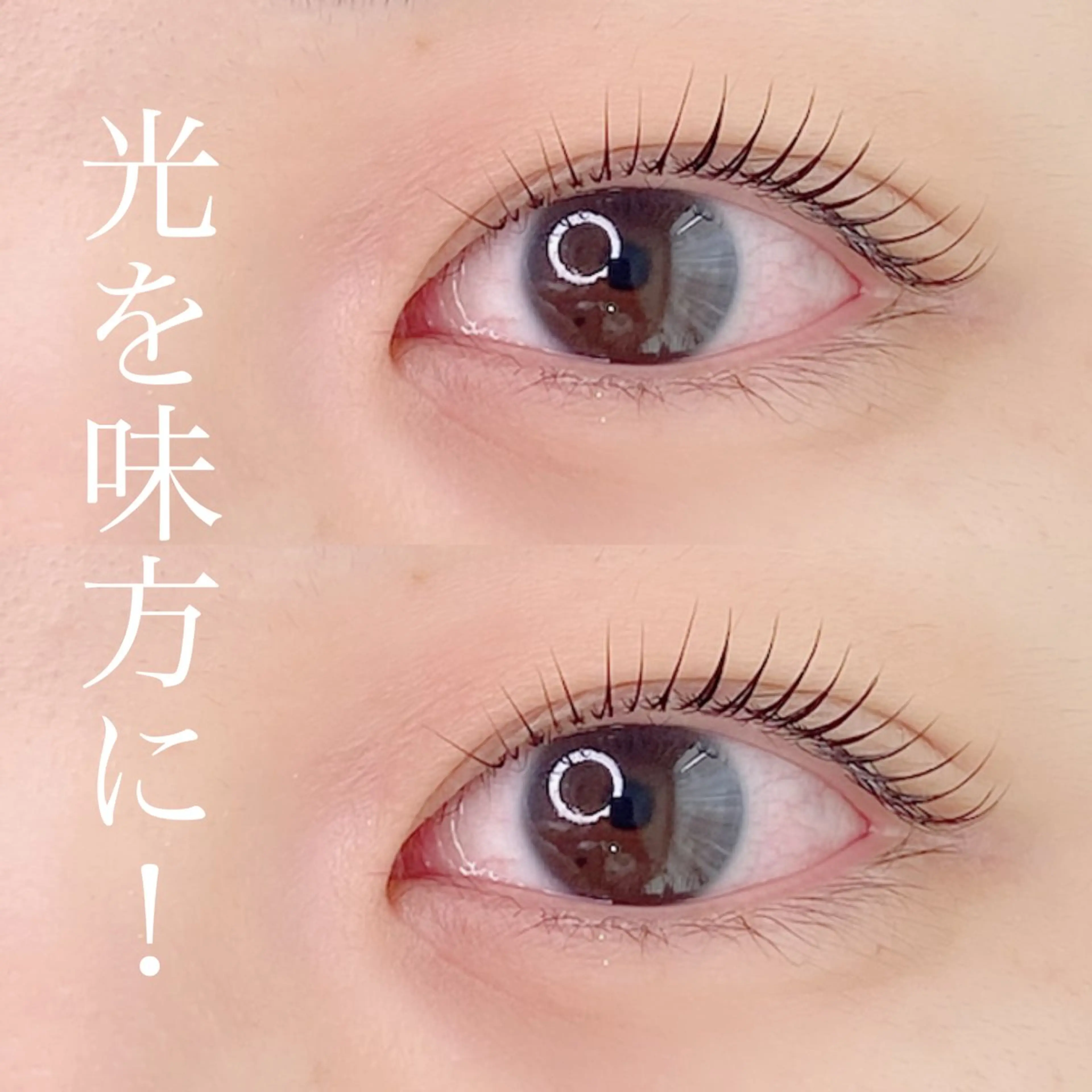 マツエク・マツパ BRAND NEW EYES.武蔵小杉のマツエク・マツパデザイン