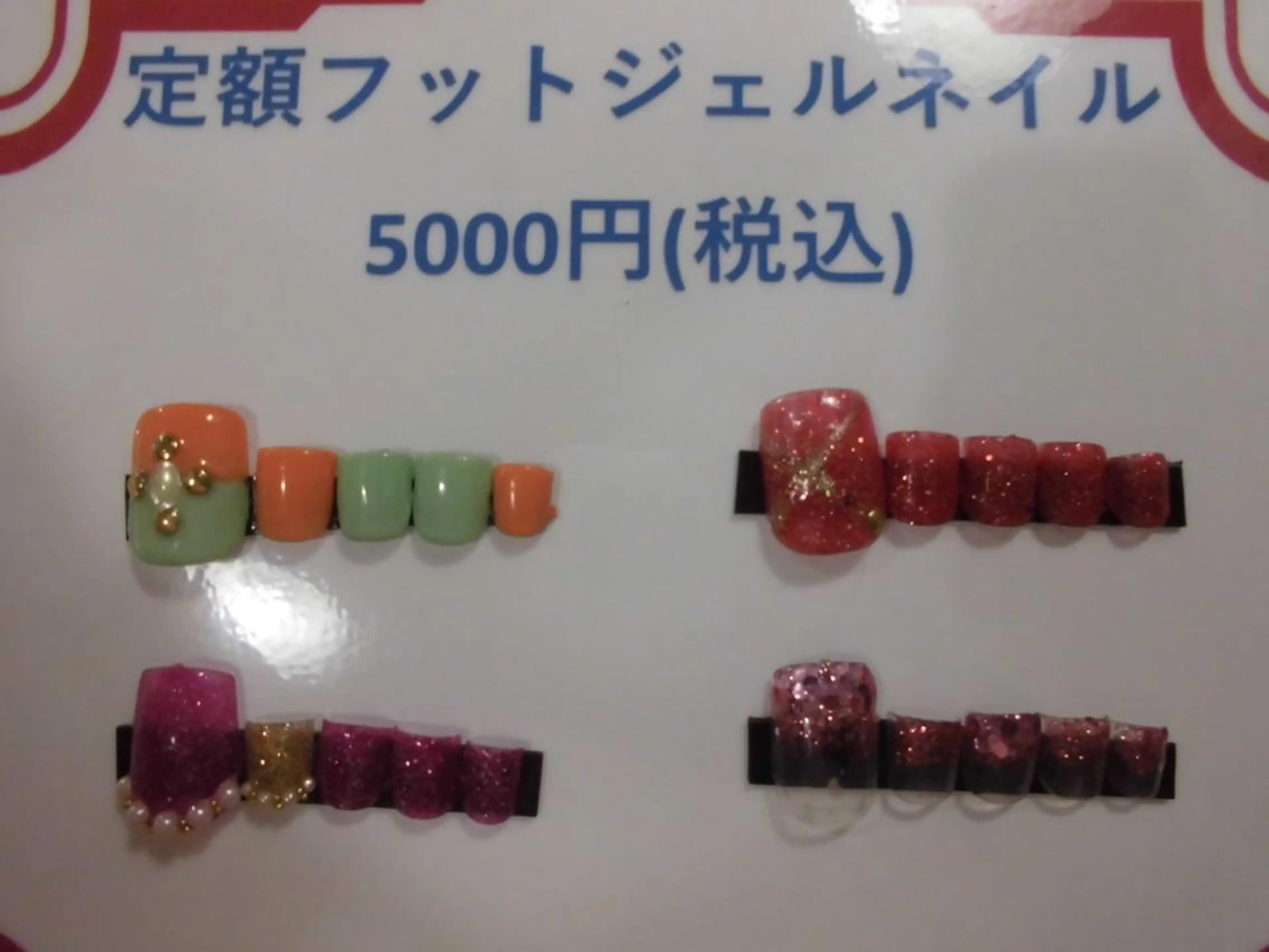 ネイル フットネイル ネイルサロン Cureのネイルデザイン