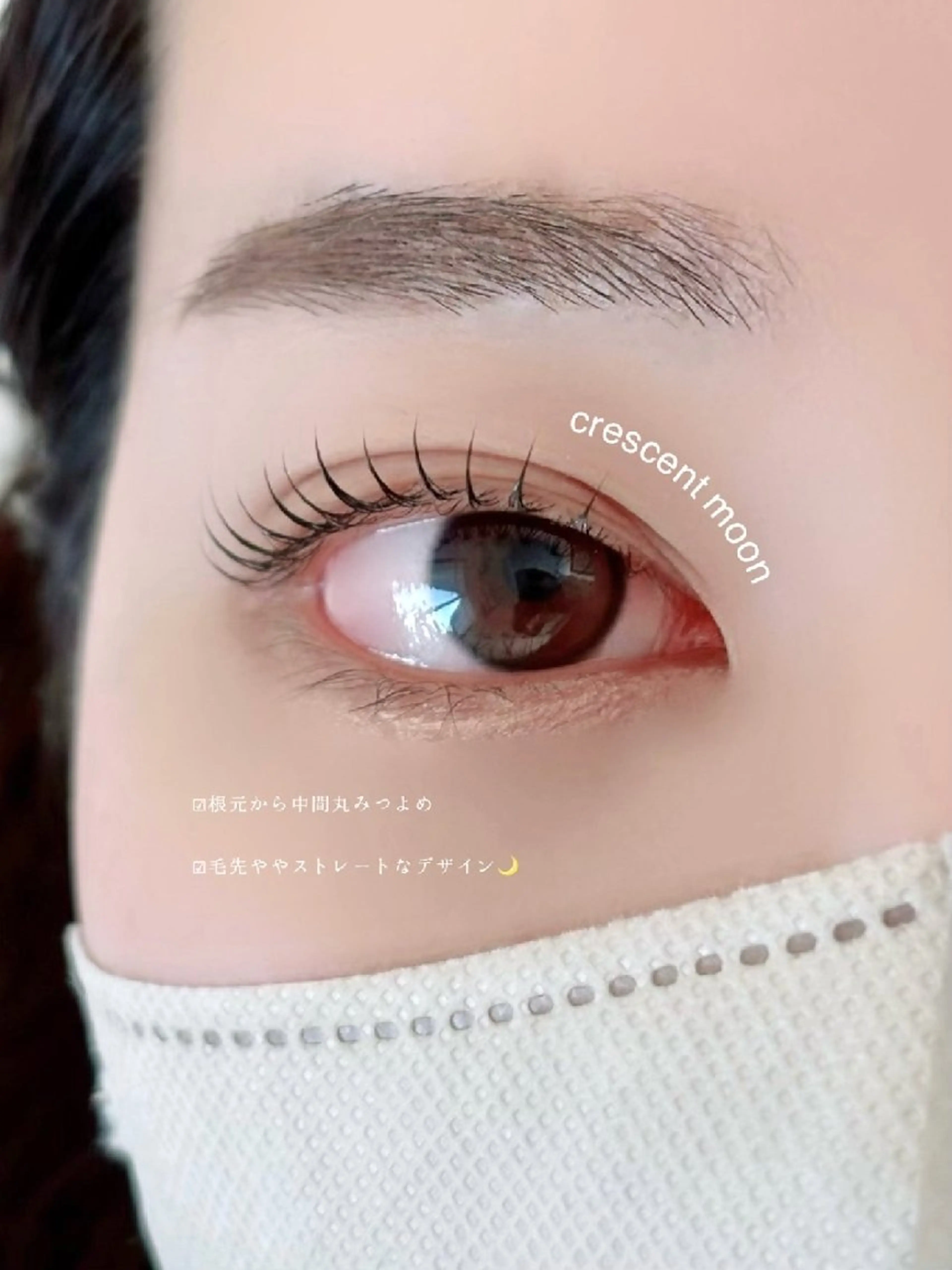 マツエク・マツパ マツパ Ciel まつげパーマ専門店のマツエク・マツパデザイン