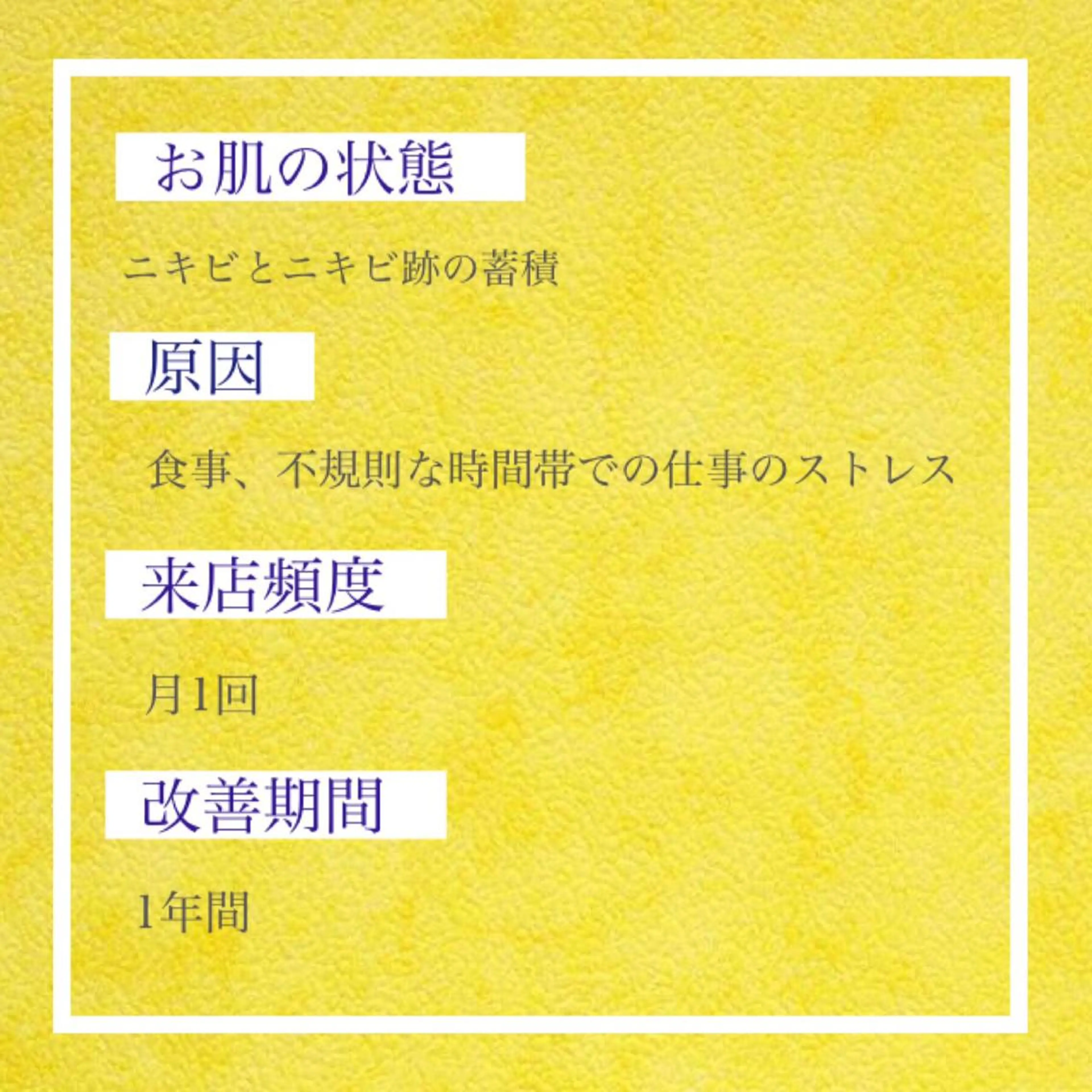 ミディアム カラー パーマ ヘアアレンジ メンズ キッズ ネイル マツエク・マツパ ニキビ・肌質改善専門 ♡人生が変わるサロンのエステ・リラクイメージ