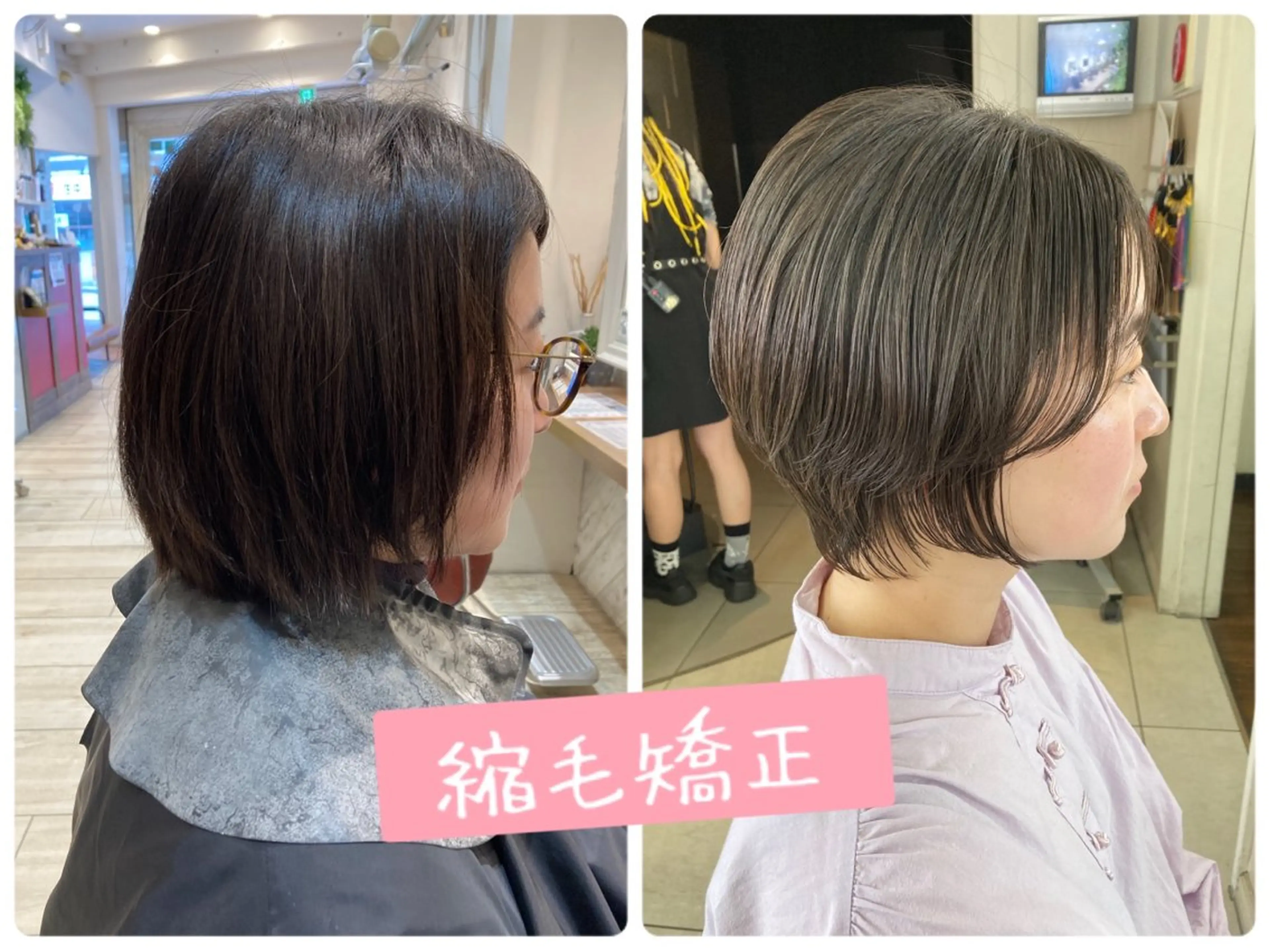 ショート カット ヘアカラー 縮毛矯正 トリートメント ヘッドスパ ヘアセット あやかショート 白髪ぼかしのヘアスタイル