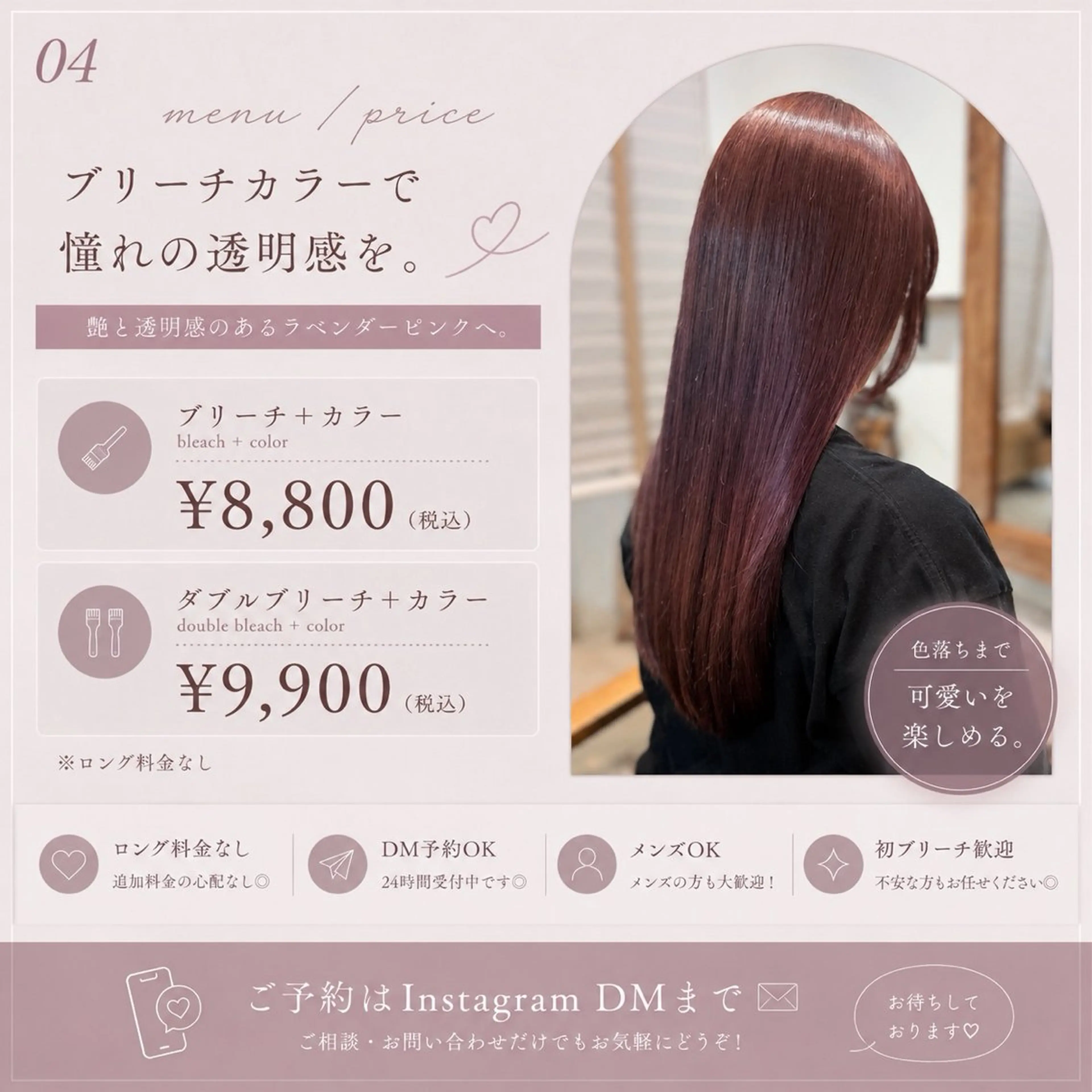 ロング カラー LAURA &RO 🫧はるか🫧のヘアスタイル
