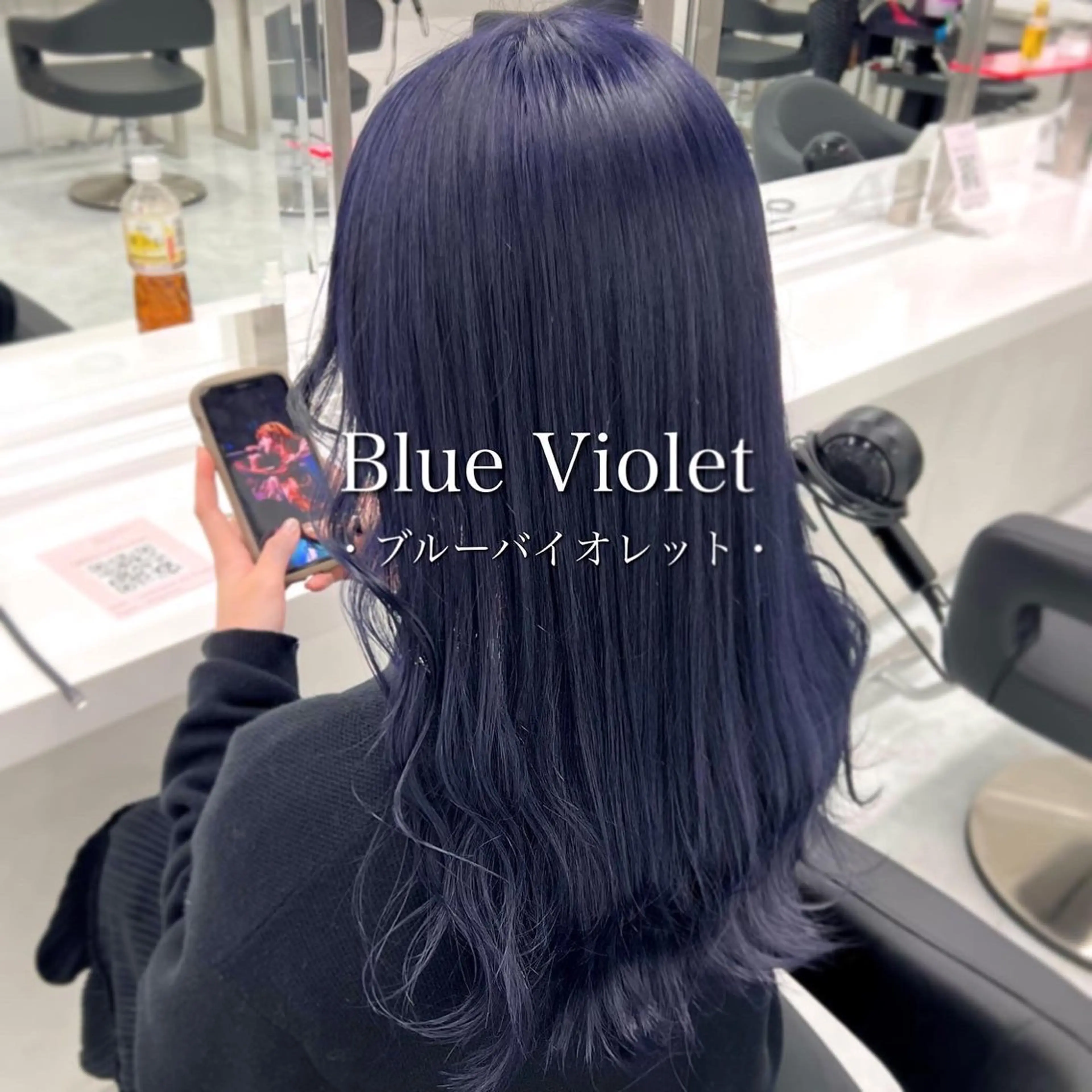 ロング カラー ヘアアレンジ 黒髪 ブルーカラー ブルーブラック ブルーラベンダー デザインカラー ヘアカラー 🦋重くない暗髪🦋 Hana🦋のヘアスタイル