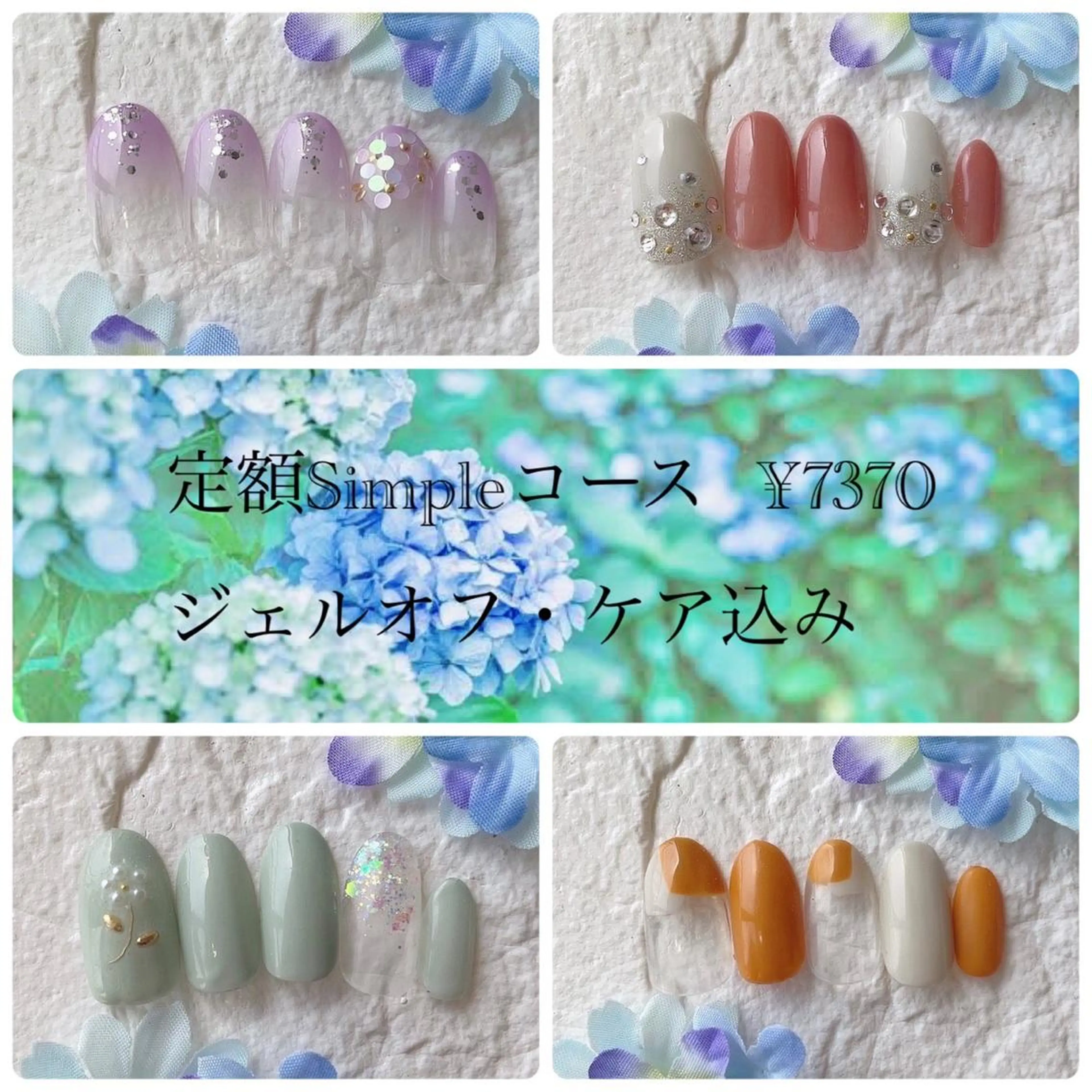 ネイル Verest 西荻窪のネイルデザイン