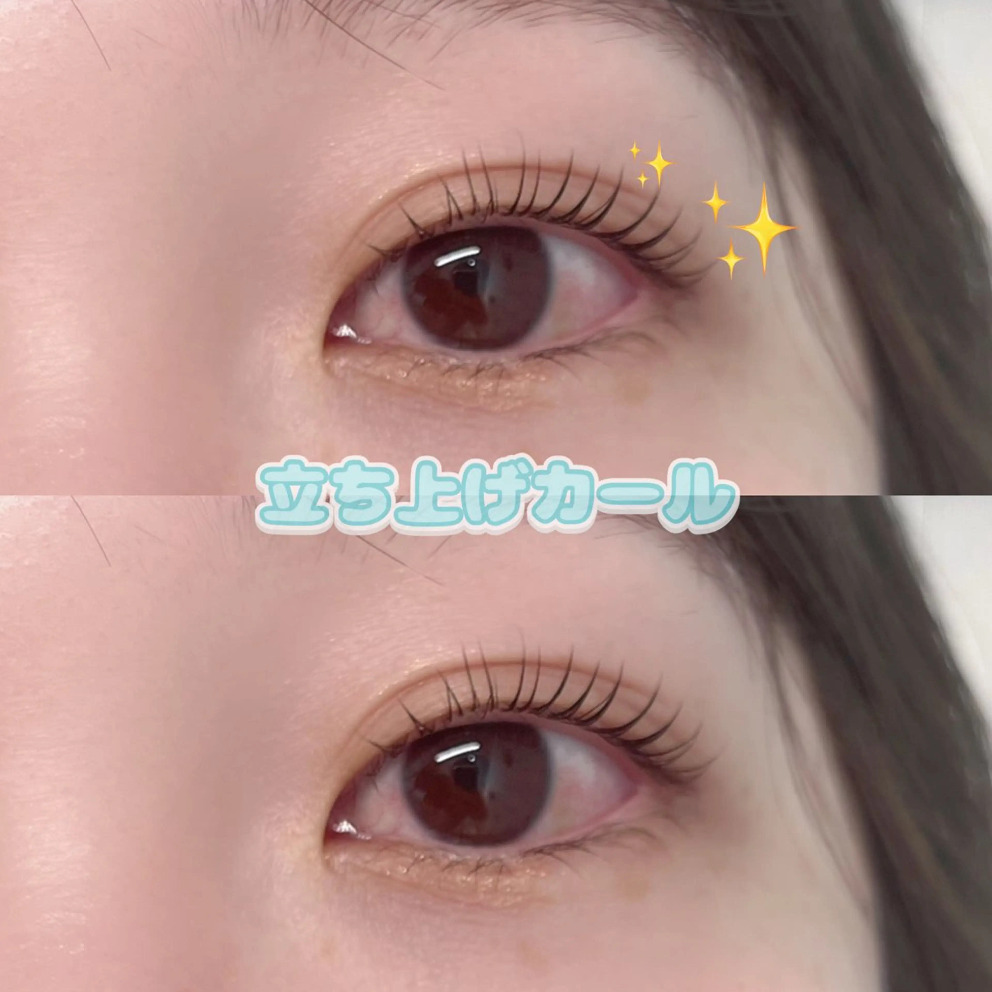 マツエク・マツパ Jessica⭐️ 平島のマツエク・マツパデザイン