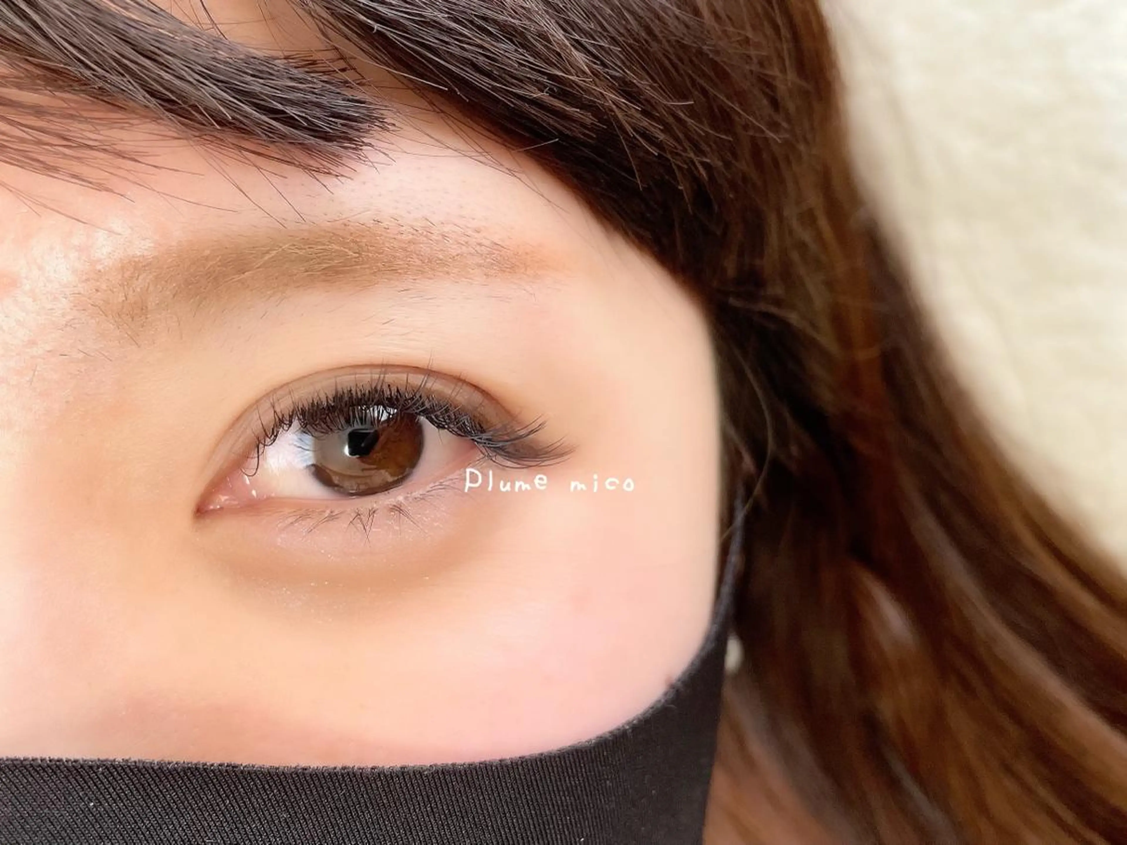 マツエク・マツパ マツエク Plume micoのマツエク・マツパデザイン