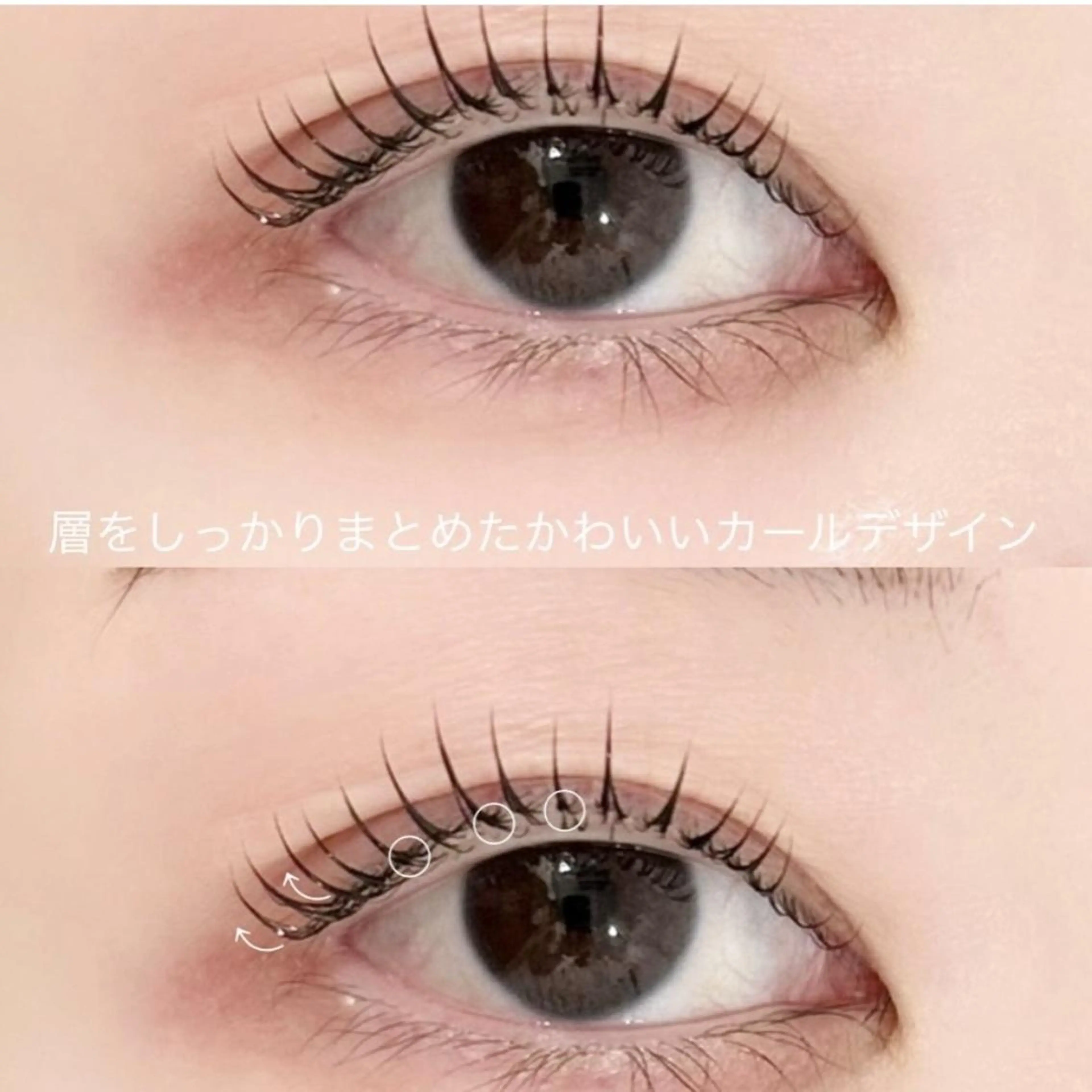 マツエク・マツパ まつげパーマ マツパ Dahlia wakaのマツエク・マツパデザイン