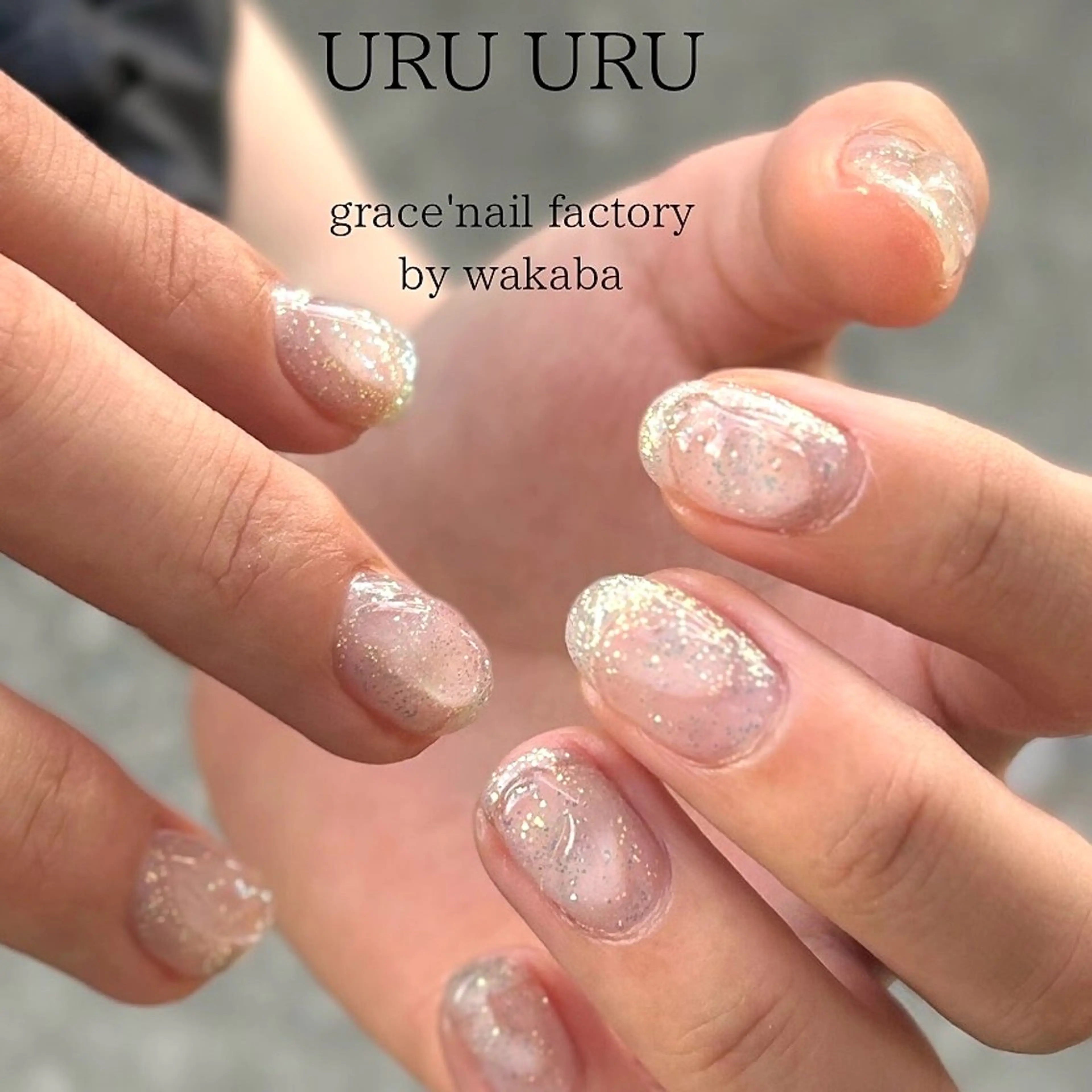 ネイル 大阪/堀江ニュアンス WAKABAのネイルデザイン