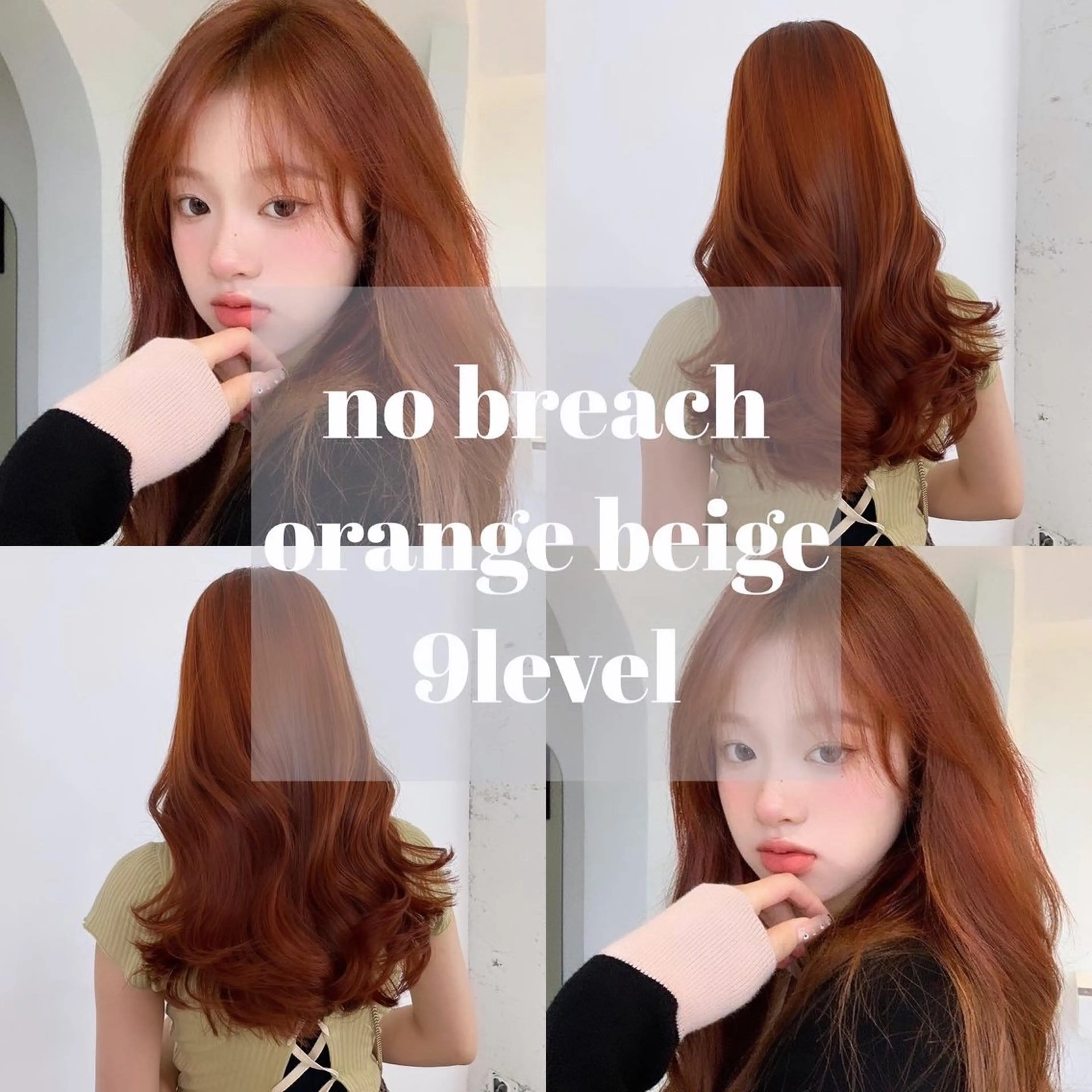 セミロング カット ヘアカラー 韓国ヘア🇰🇷 YURIYAのヘアスタイル