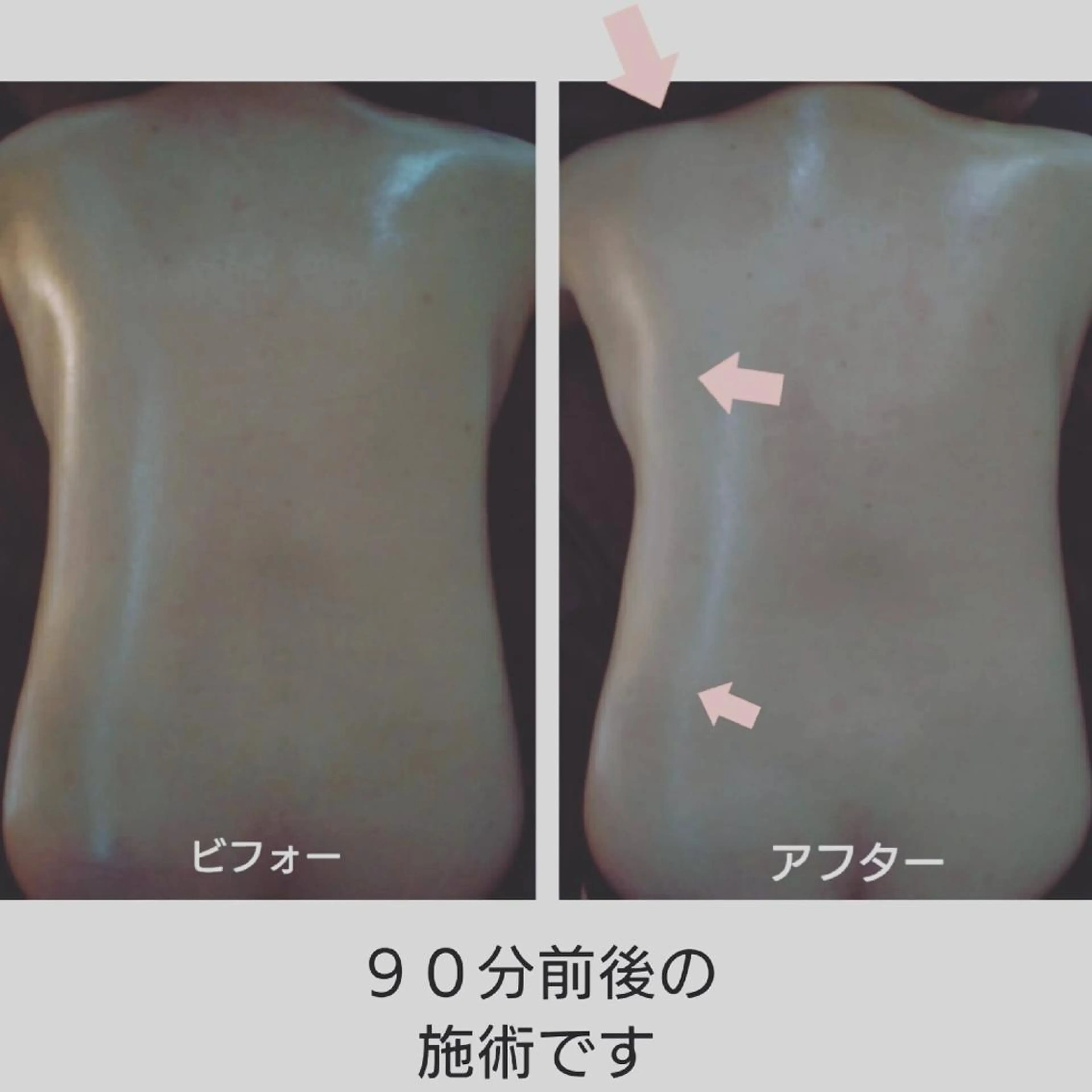 Mon amou【モナムー】のエステ・リラクイメージ