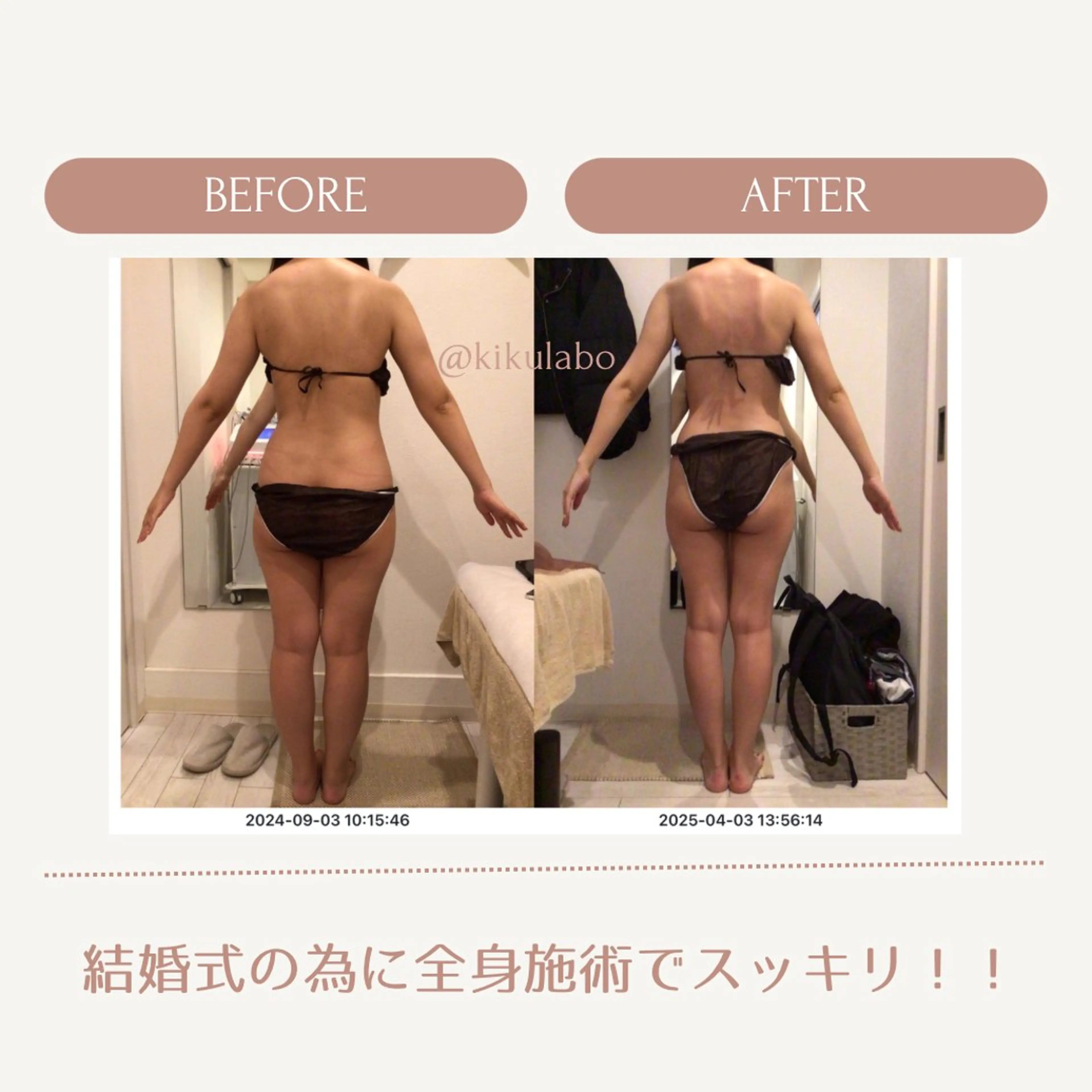 その他 効くラボ 新宿店のその他イメージ