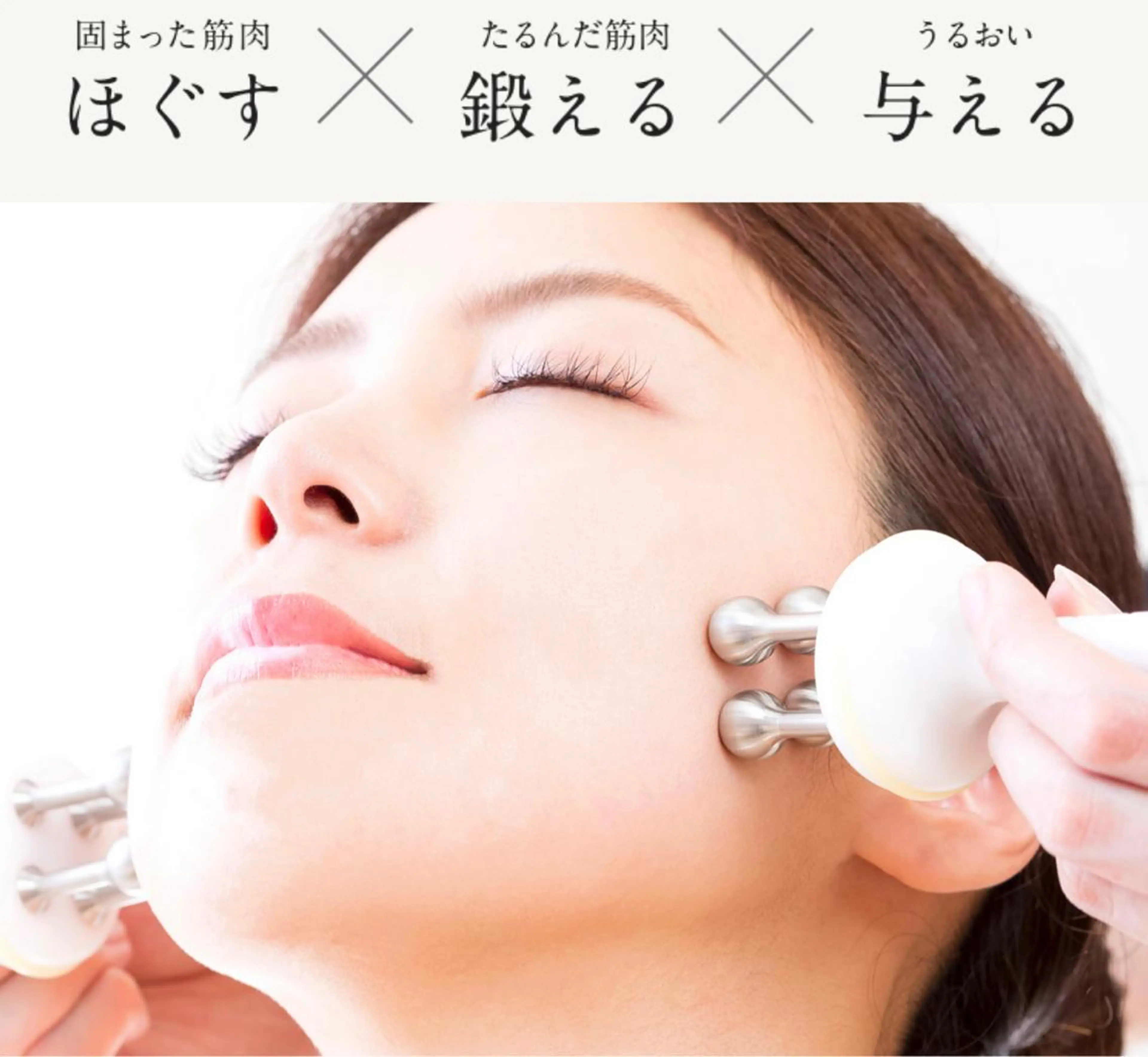 エステ salon M&Hのエステ・リラクイメージ