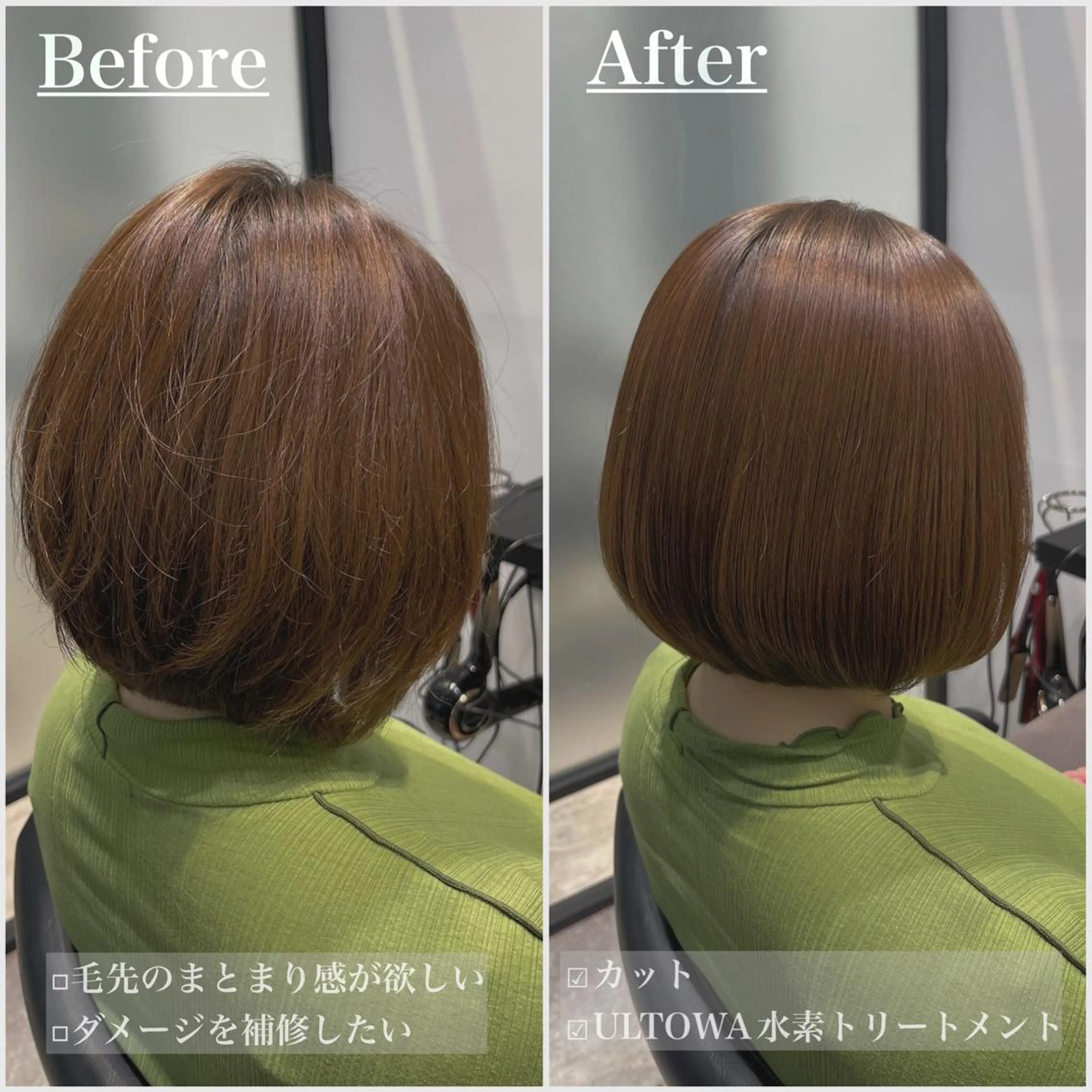 ショート 髪質改善 縮毛矯正 answer銀座 店長💐HIDEのヘアスタイル