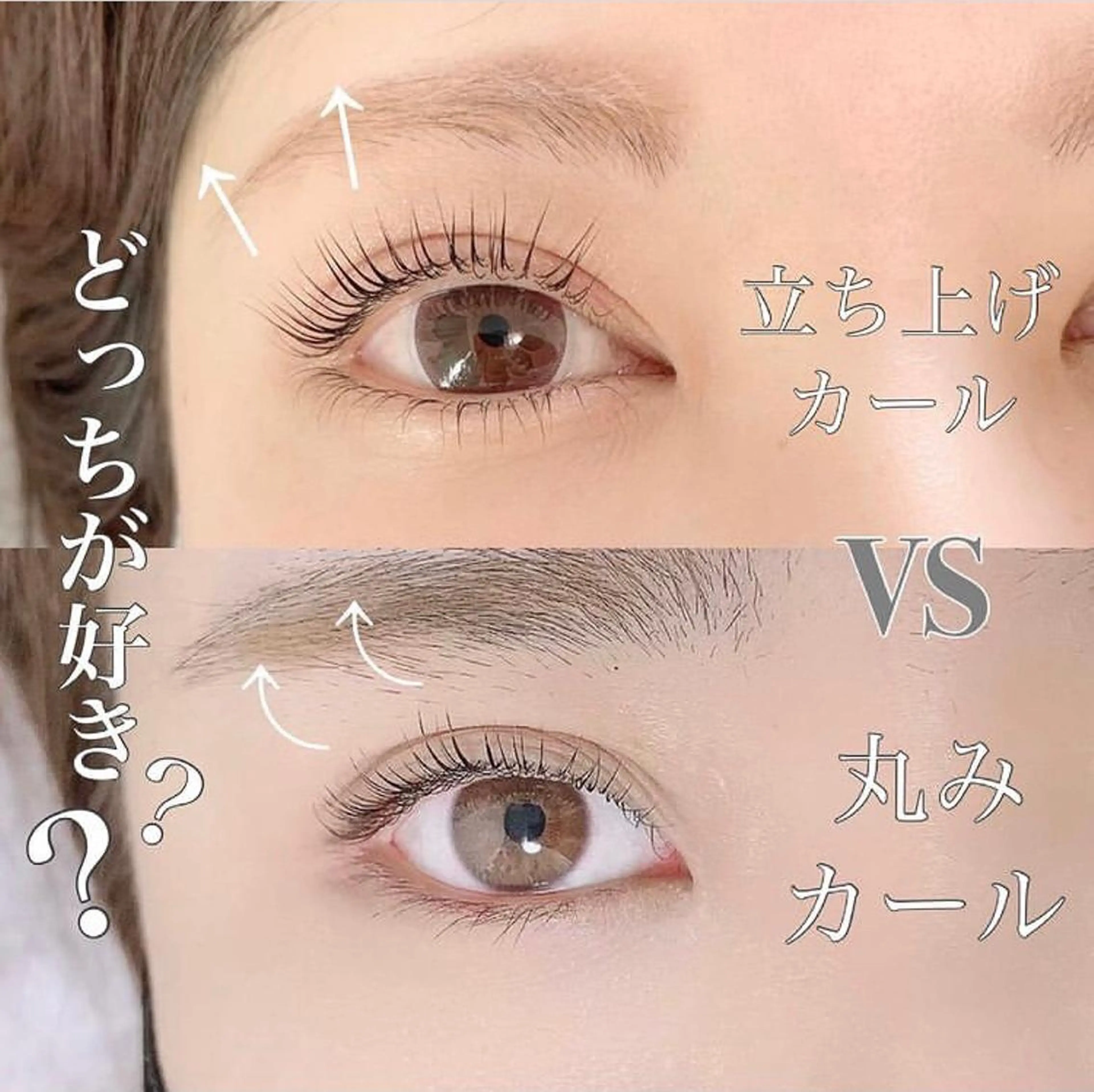 マツエク・マツパ マツパ EYELA燕三条 小川のマツエク・マツパデザイン