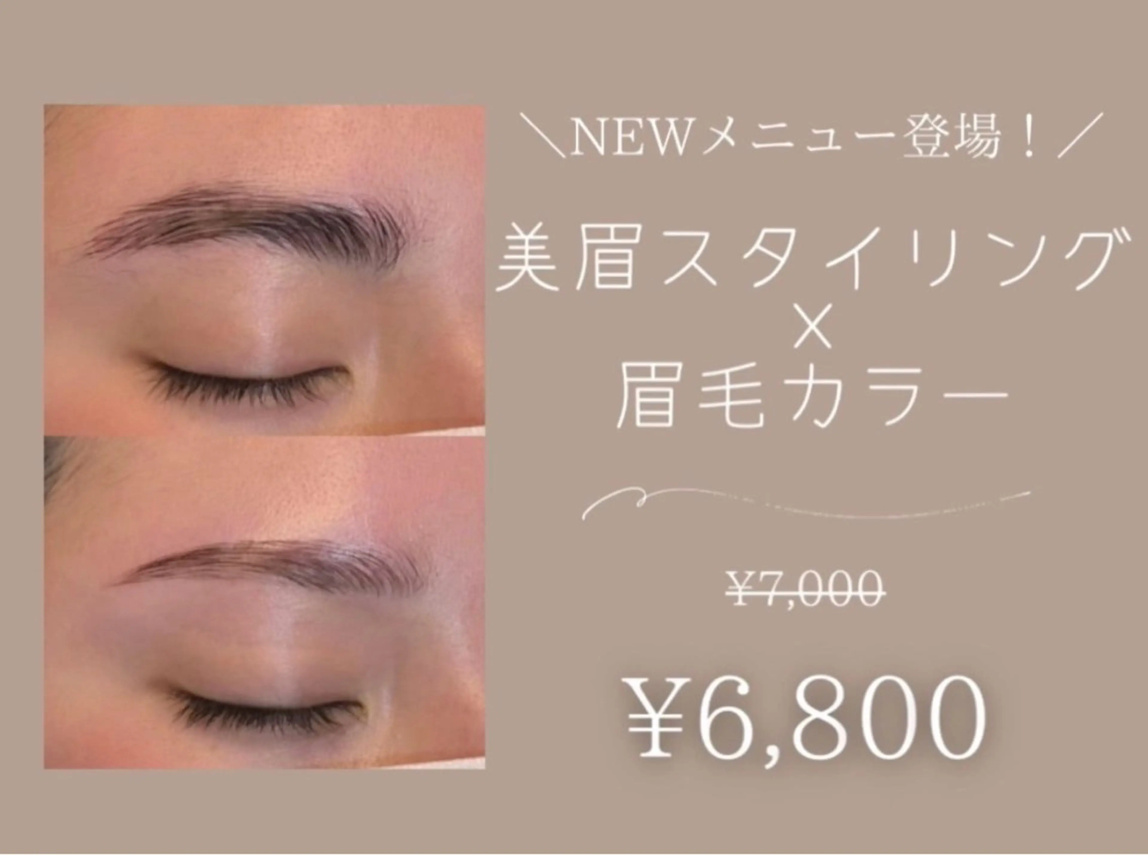 アイブロウ RayJU アイブロウ/メンズアイブロウ所属・RayJU アイブロウの眉毛・アイブロウイメージ