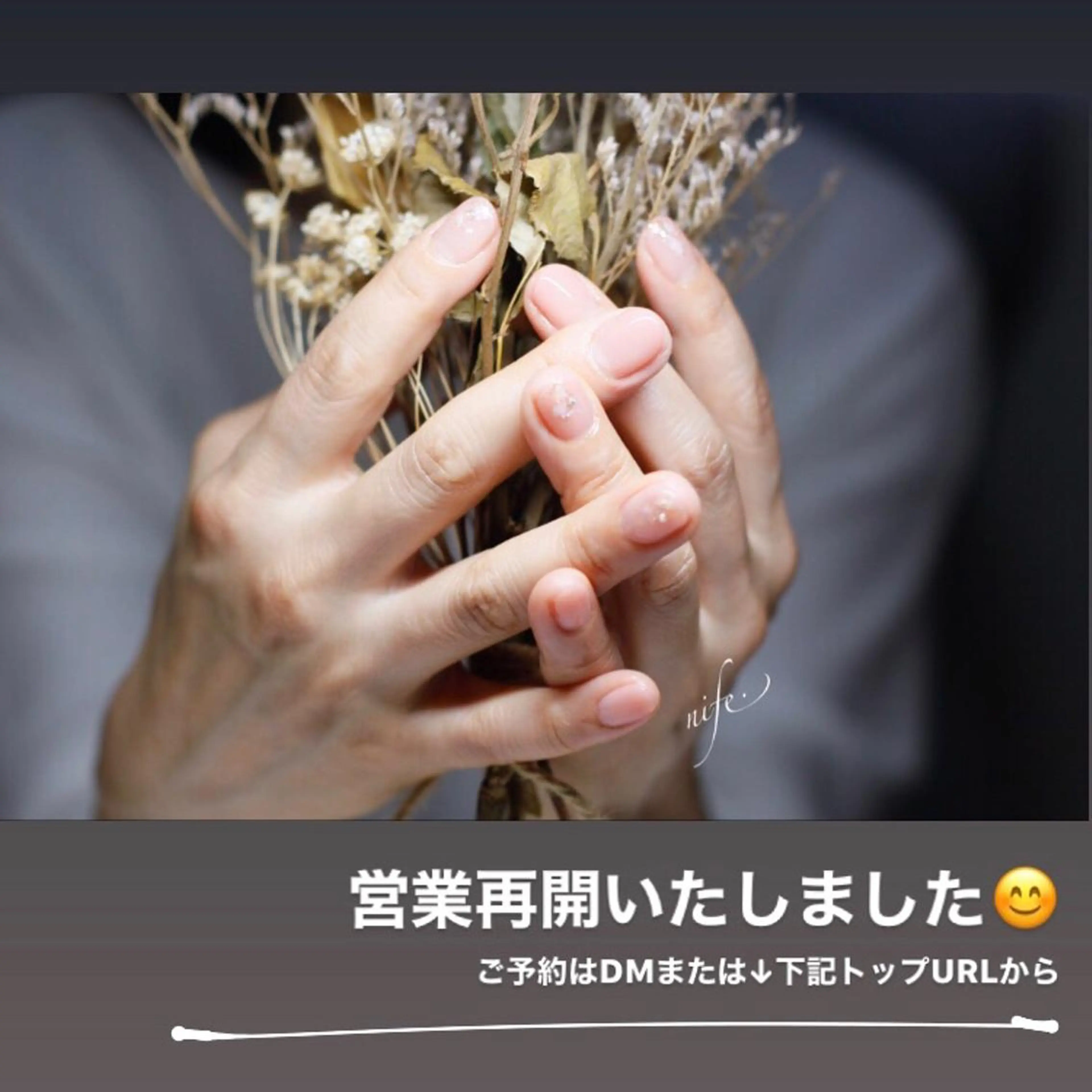 ネイル atelier nife.のネイルデザイン