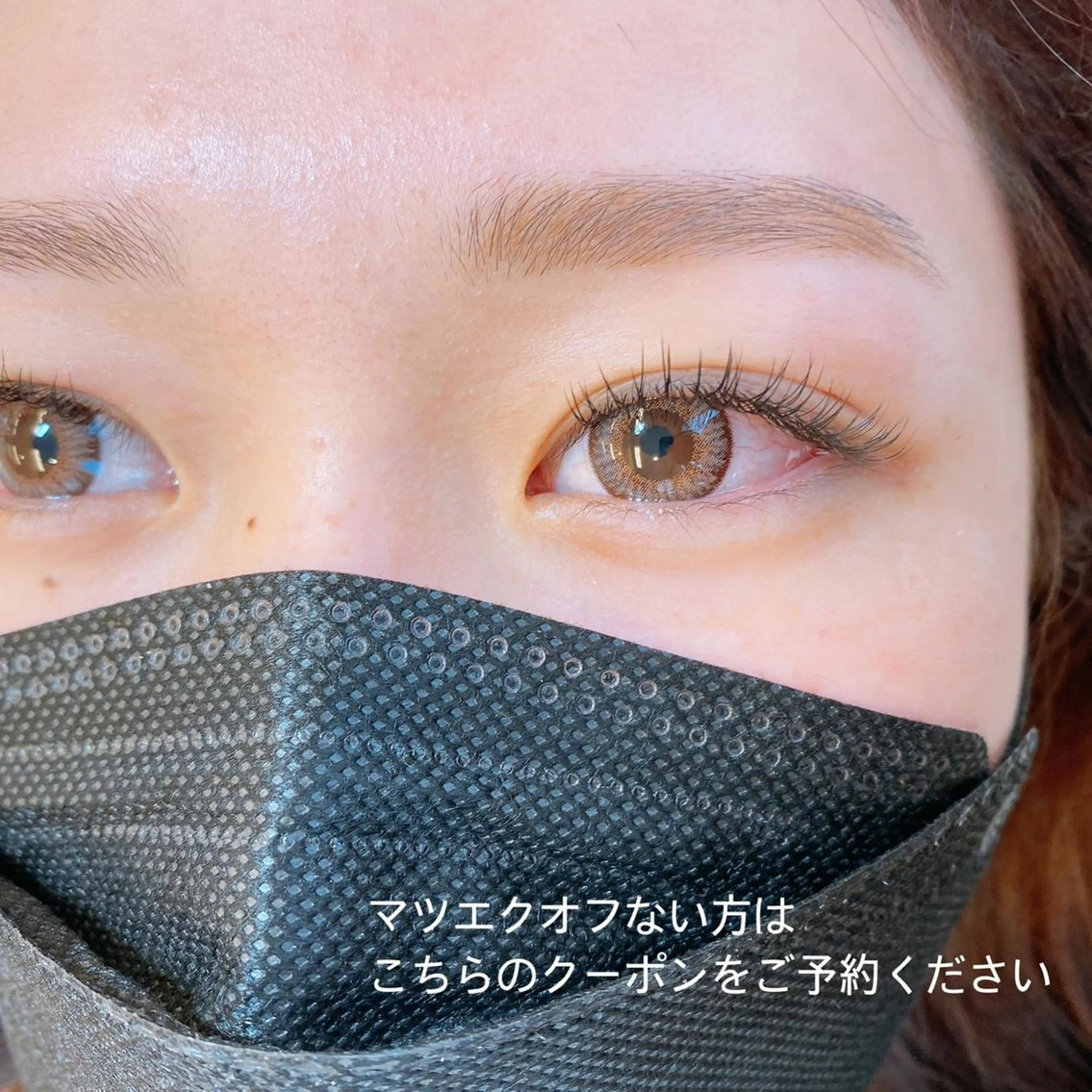 マツエク・マツパ ベティ山口 どうもん店のマツエク・マツパデザイン