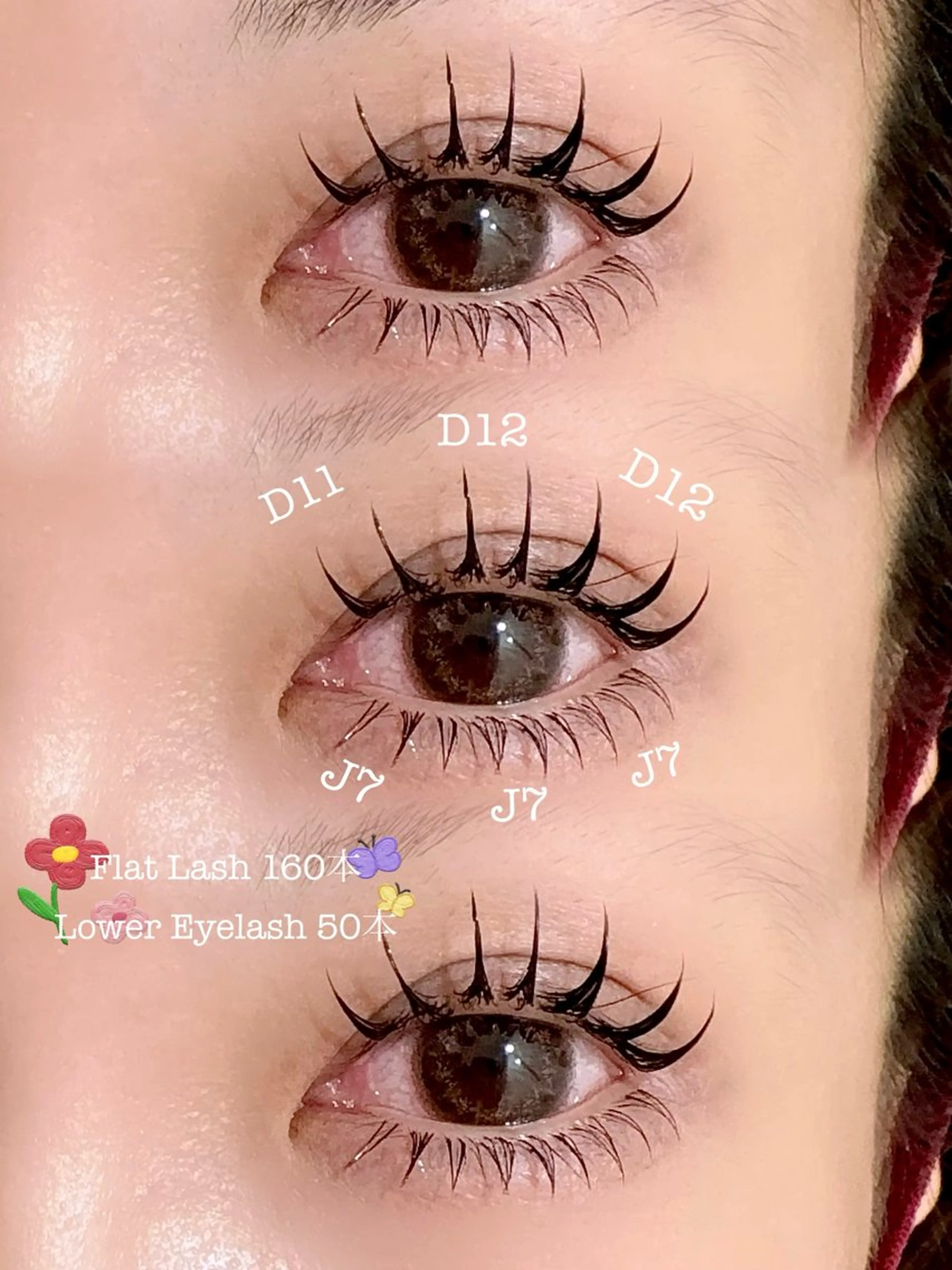 マツエク・マツパ マツエク ガレリアエレガンテ /栄🎀ななか🎀のマツエク・マツパデザイン