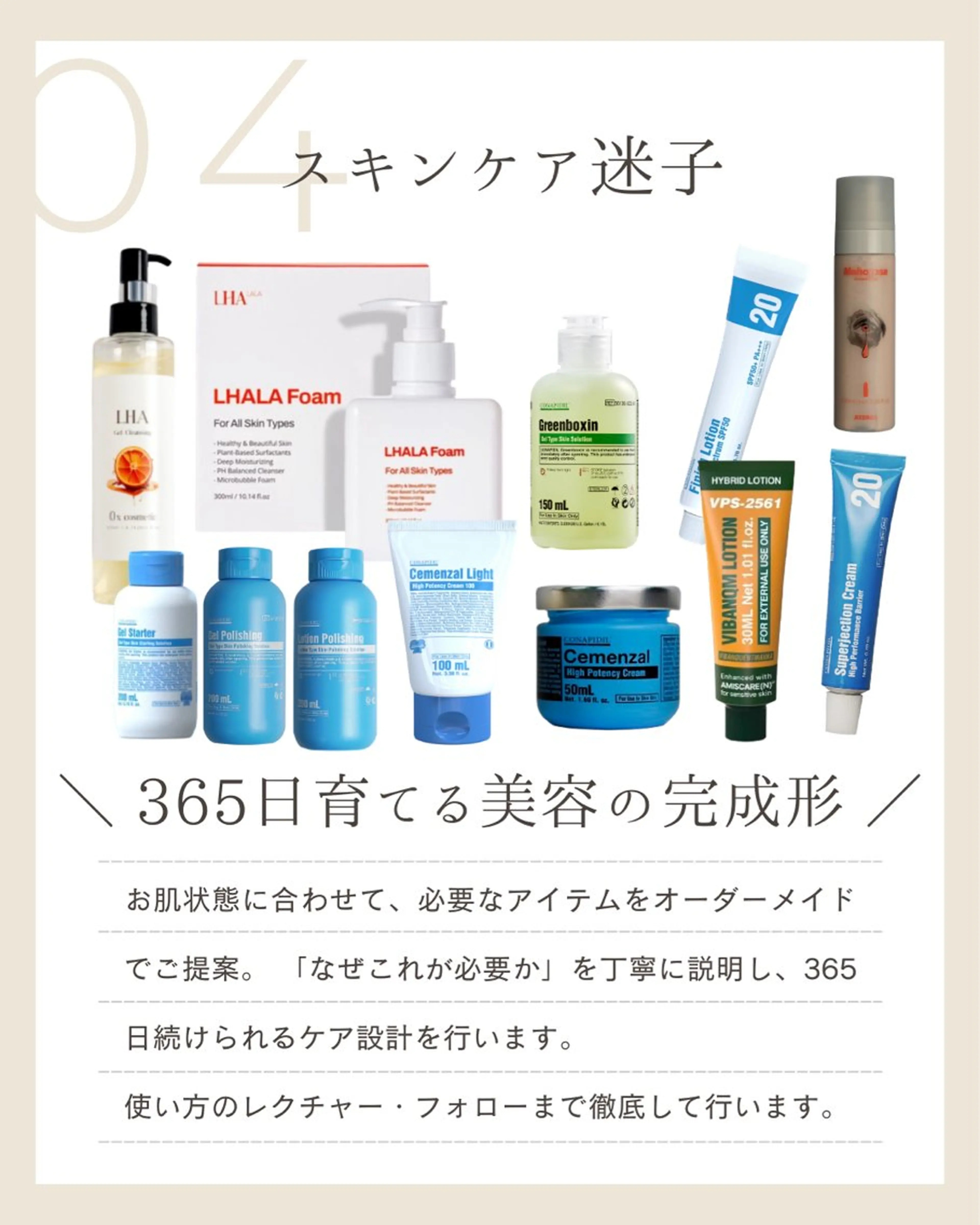 韓国美容専門店 LittleBlueのエステ・リラクイメージ