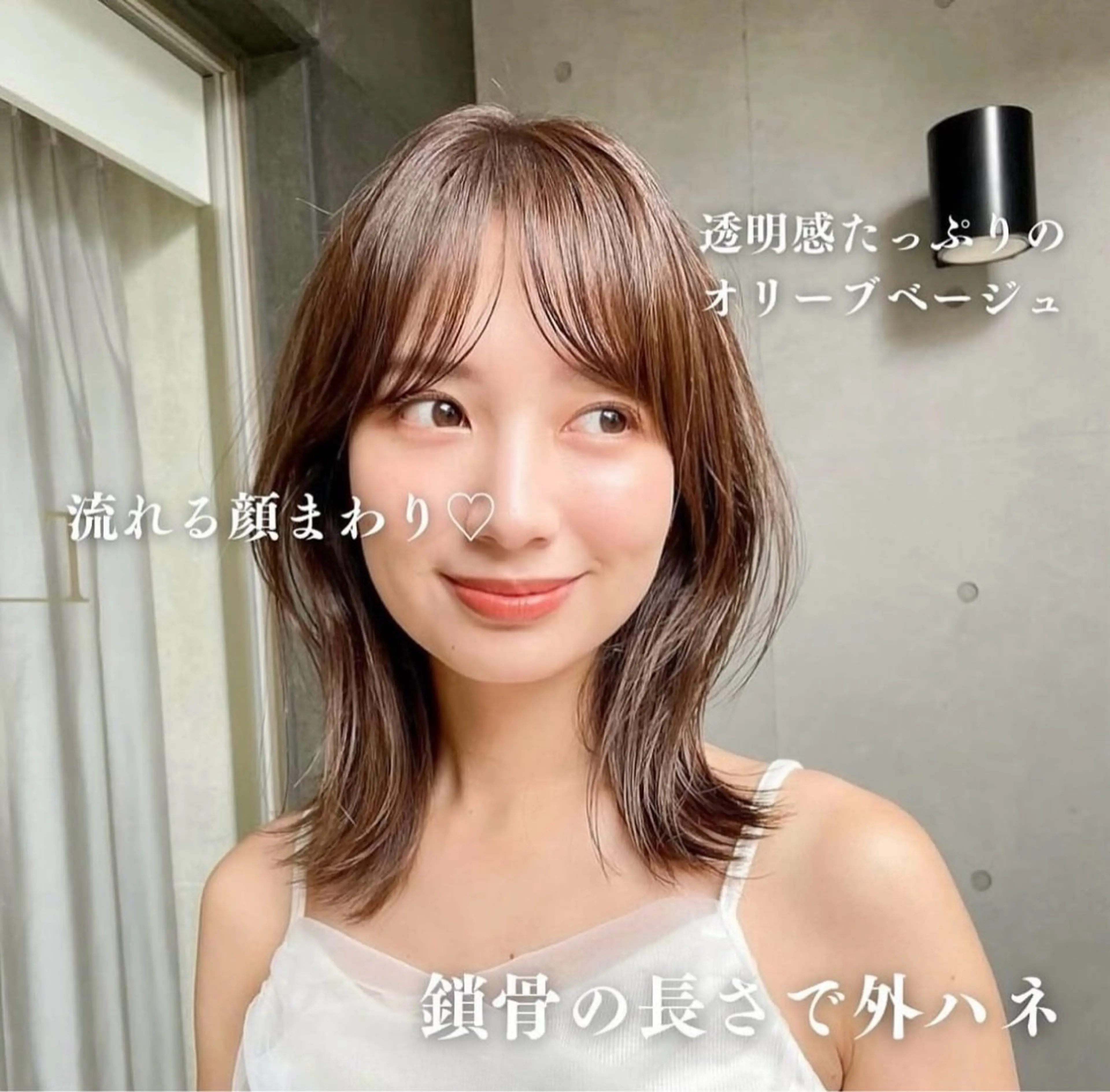 ミディアム カラー 外ハネヘア カット ヘアカラー トリートメント 内野   龍海 / レイヤーカットのヘアスタイル
