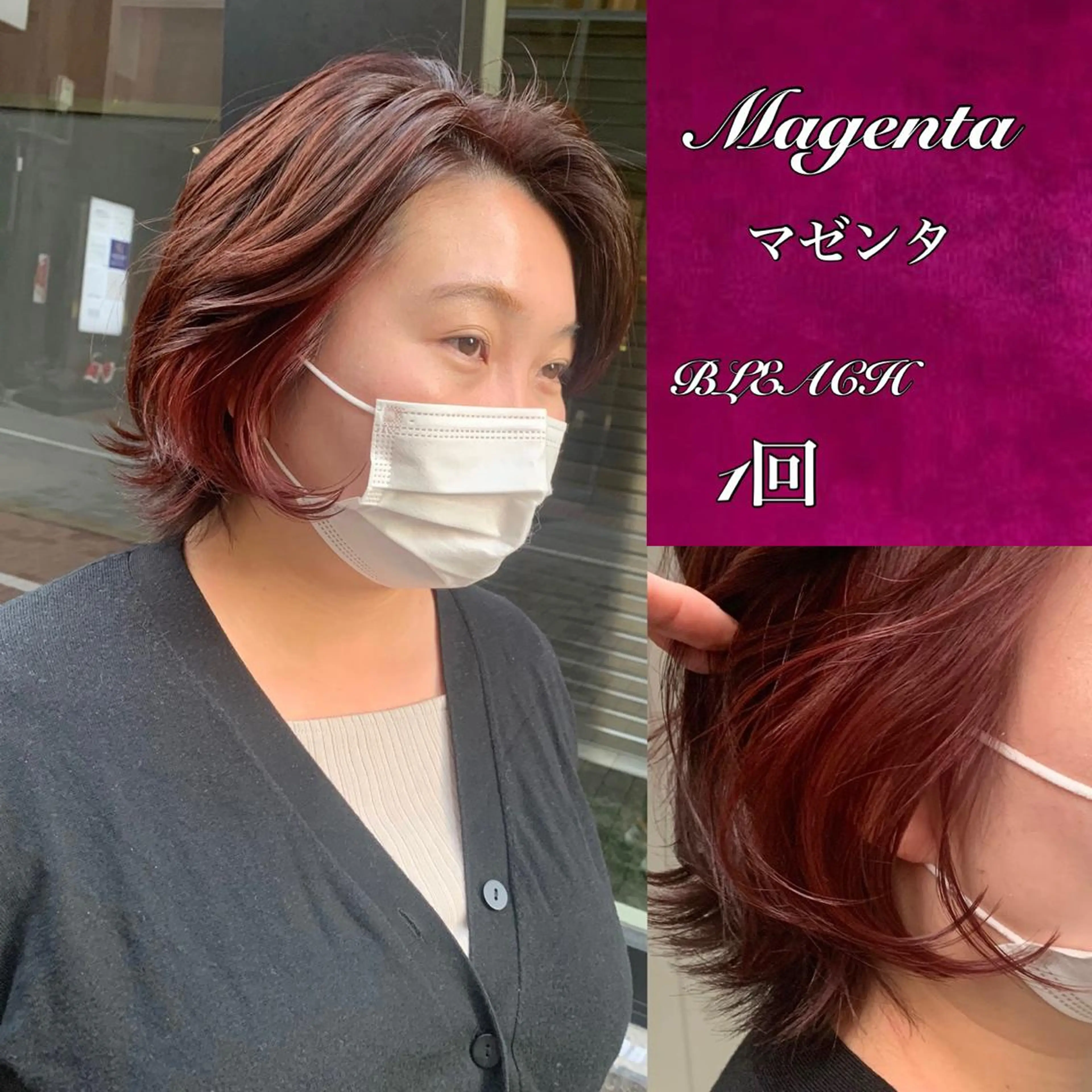ショート カラー パーマ ヘアアレンジ メンズ キッズ ネイル マツエク・マツパ アイブロウ 《褒められる》 透明感カラー/小嶋のヘアスタイル