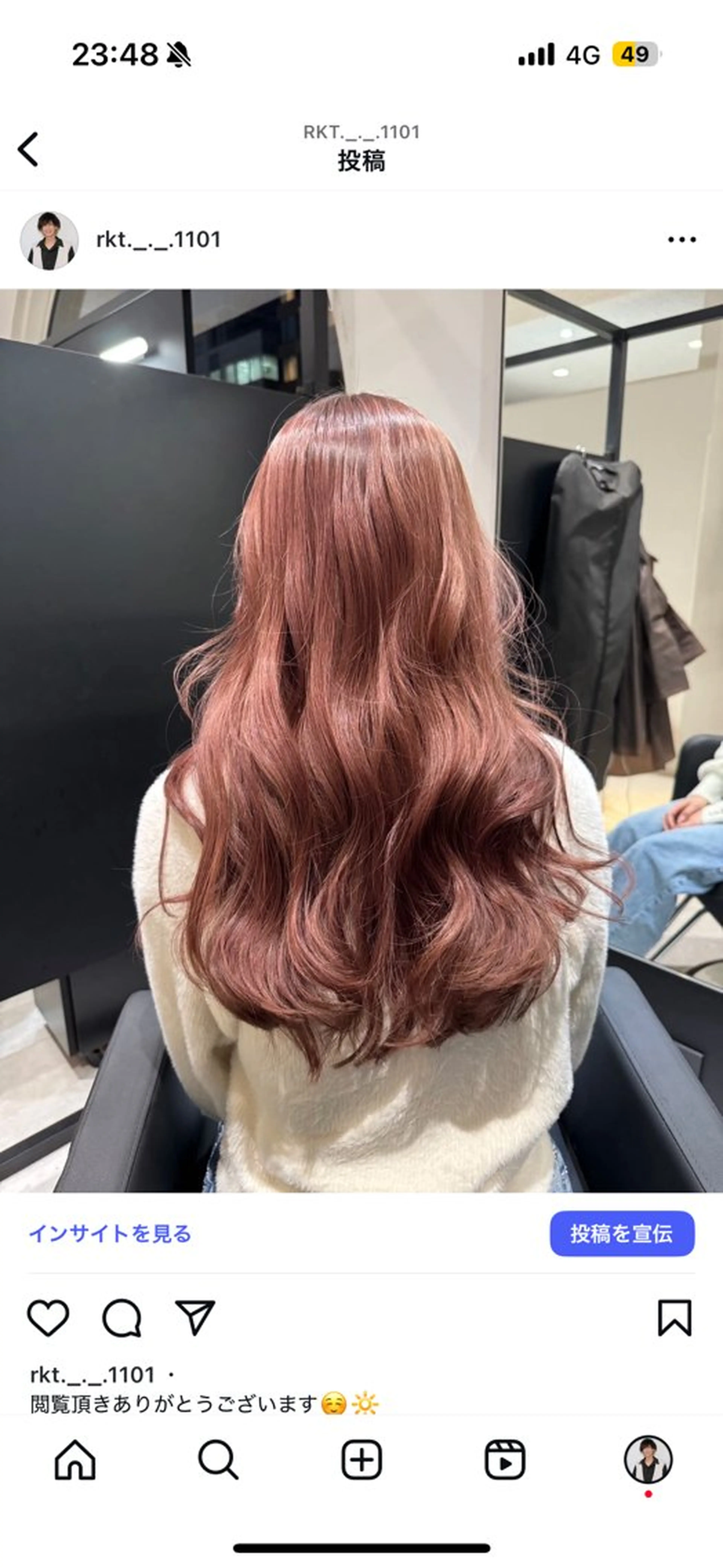 ロング カラー 韓国風スタイル 北田陸斗のヘアスタイル