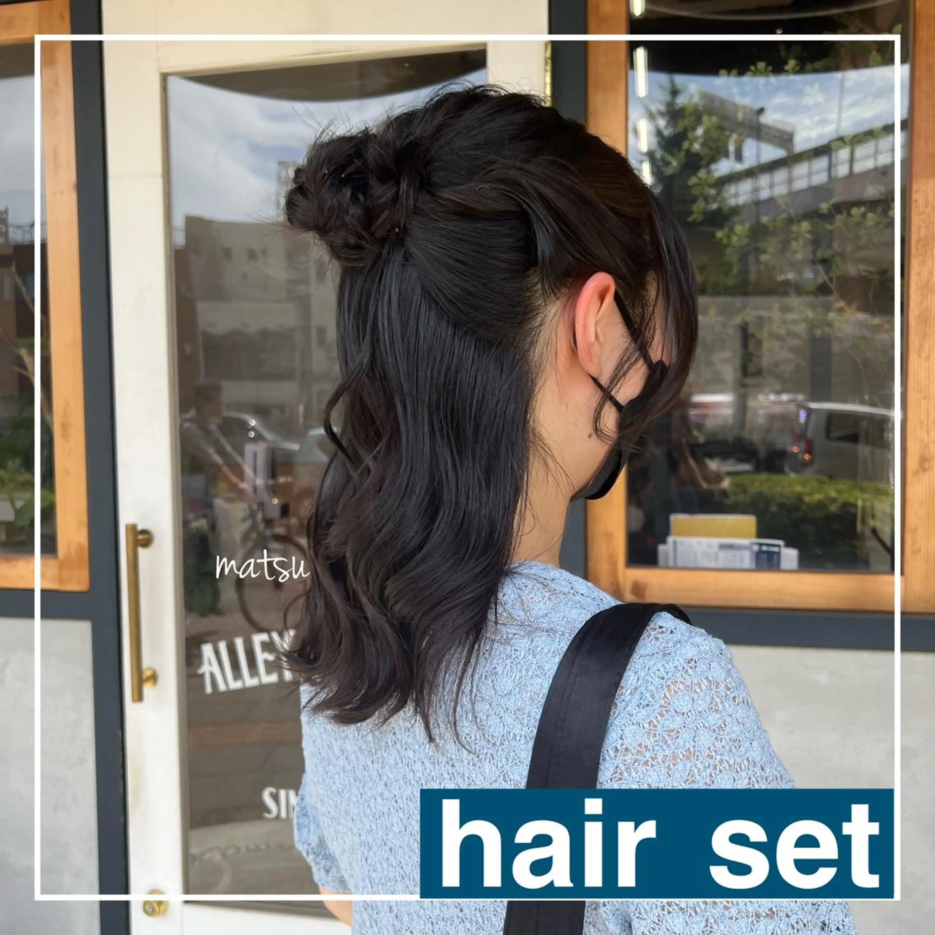 ヘアアレンジ MATSU 🌟韓国🇰🇷のヘアスタイル