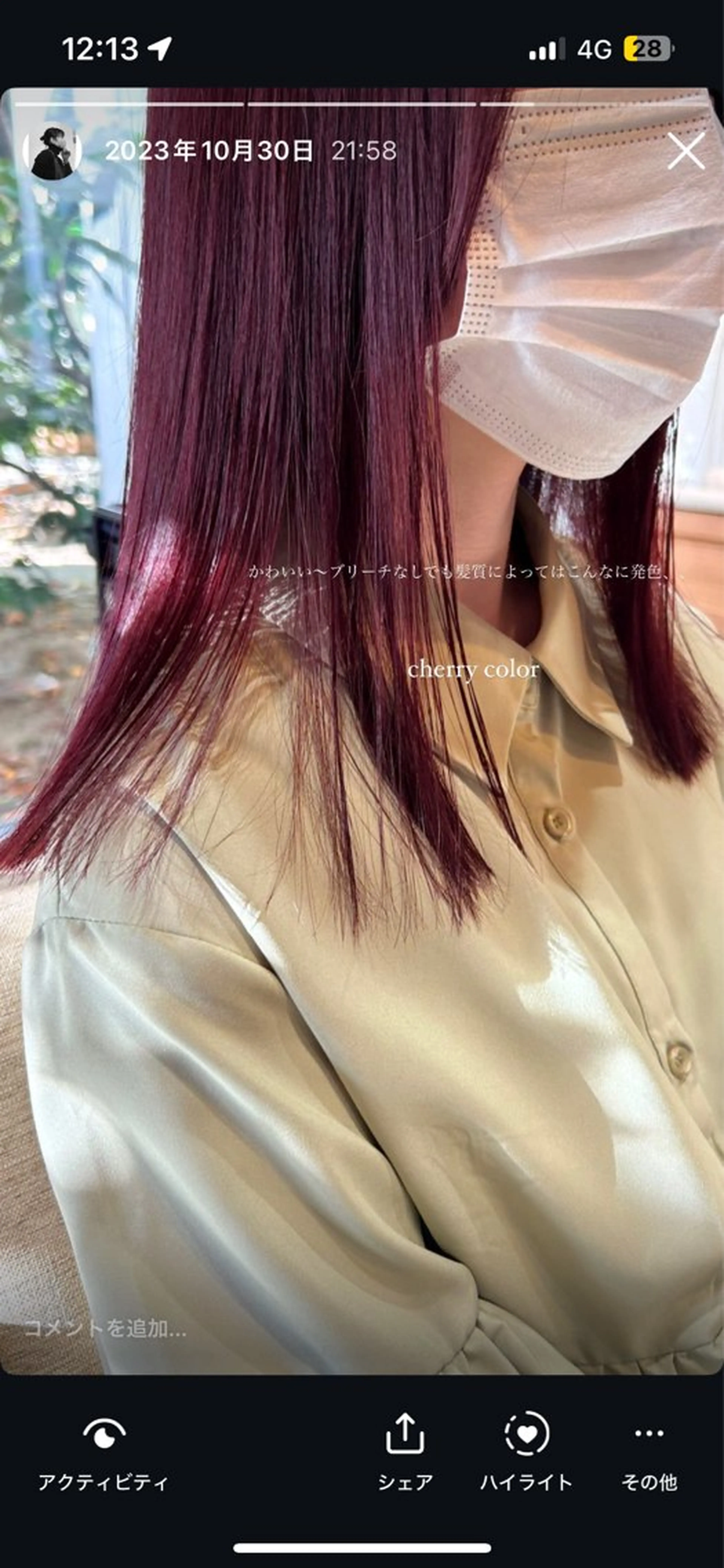 ミディアム カラー 荻野 未来のヘアスタイル