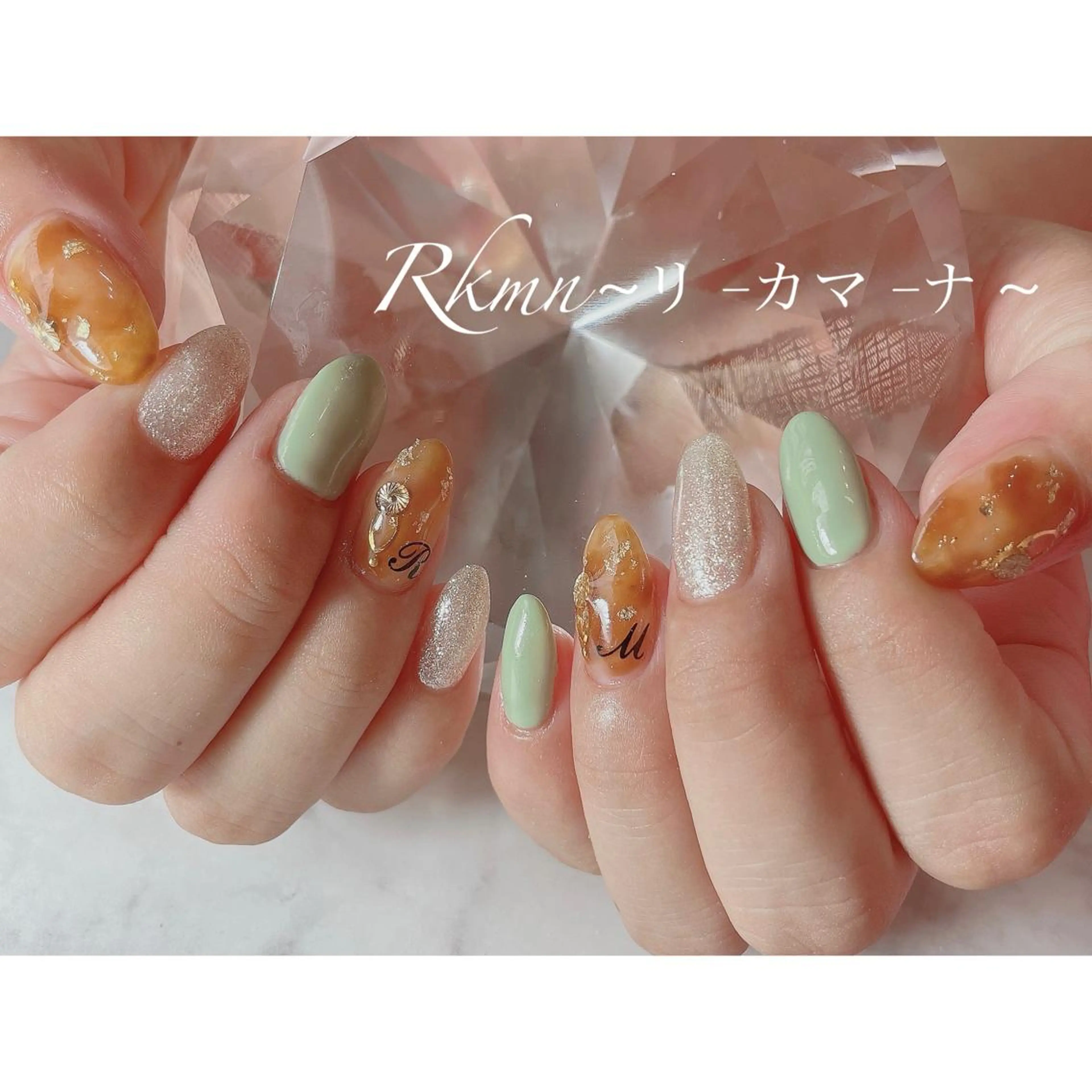 ネイル アートネイル べっ甲ネイル ラメ(グリッター) ピスタチオネイル 春ネイル ハンドネイル フットネイル ハンドケア Rkmn ~リ-カマ-ナ~のネイルデザイン