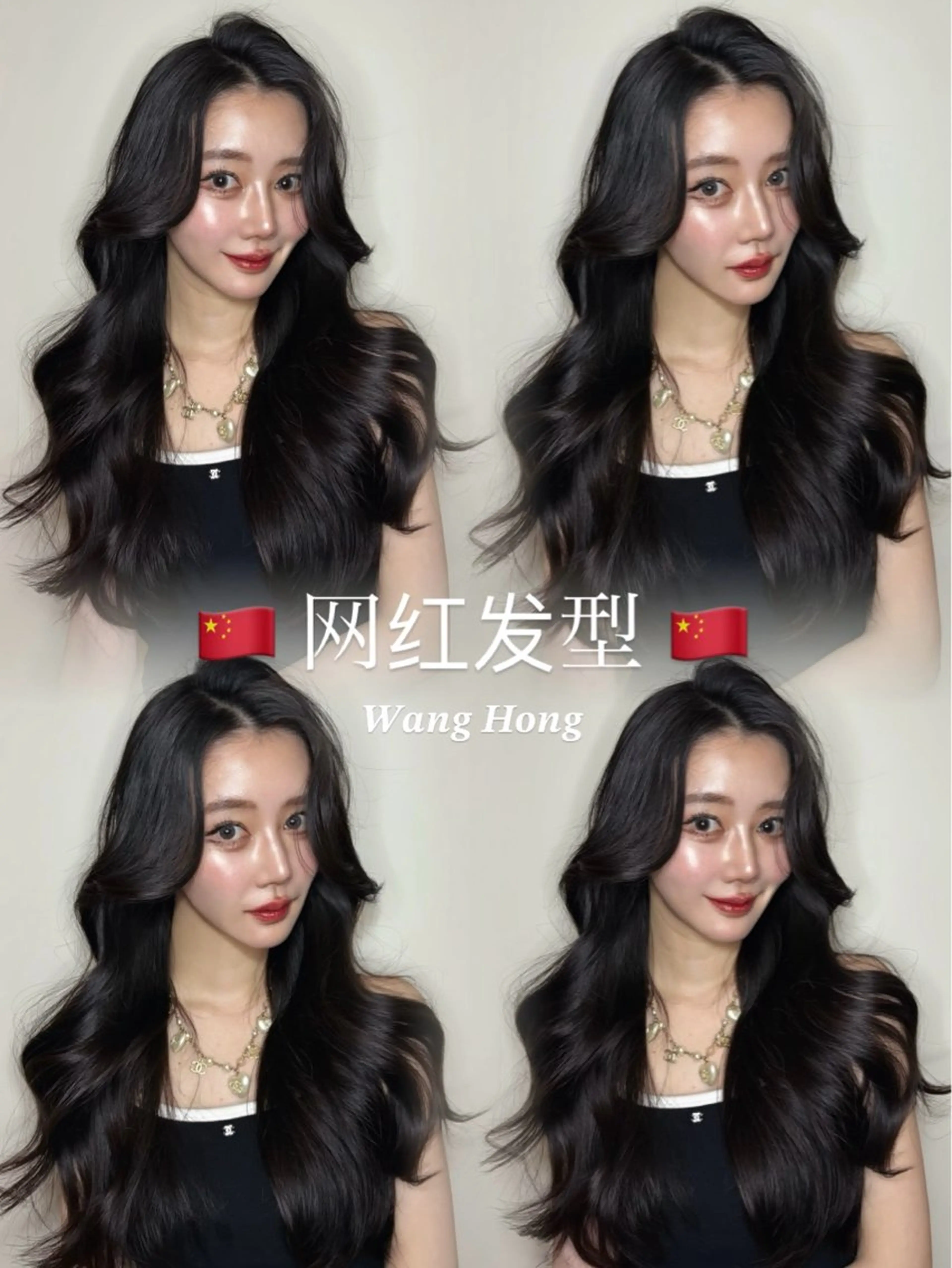 ロング カラー カット ヘアカラー トリートメント ワンホン×韓国/ 髪質改善/itaruのヘアスタイル