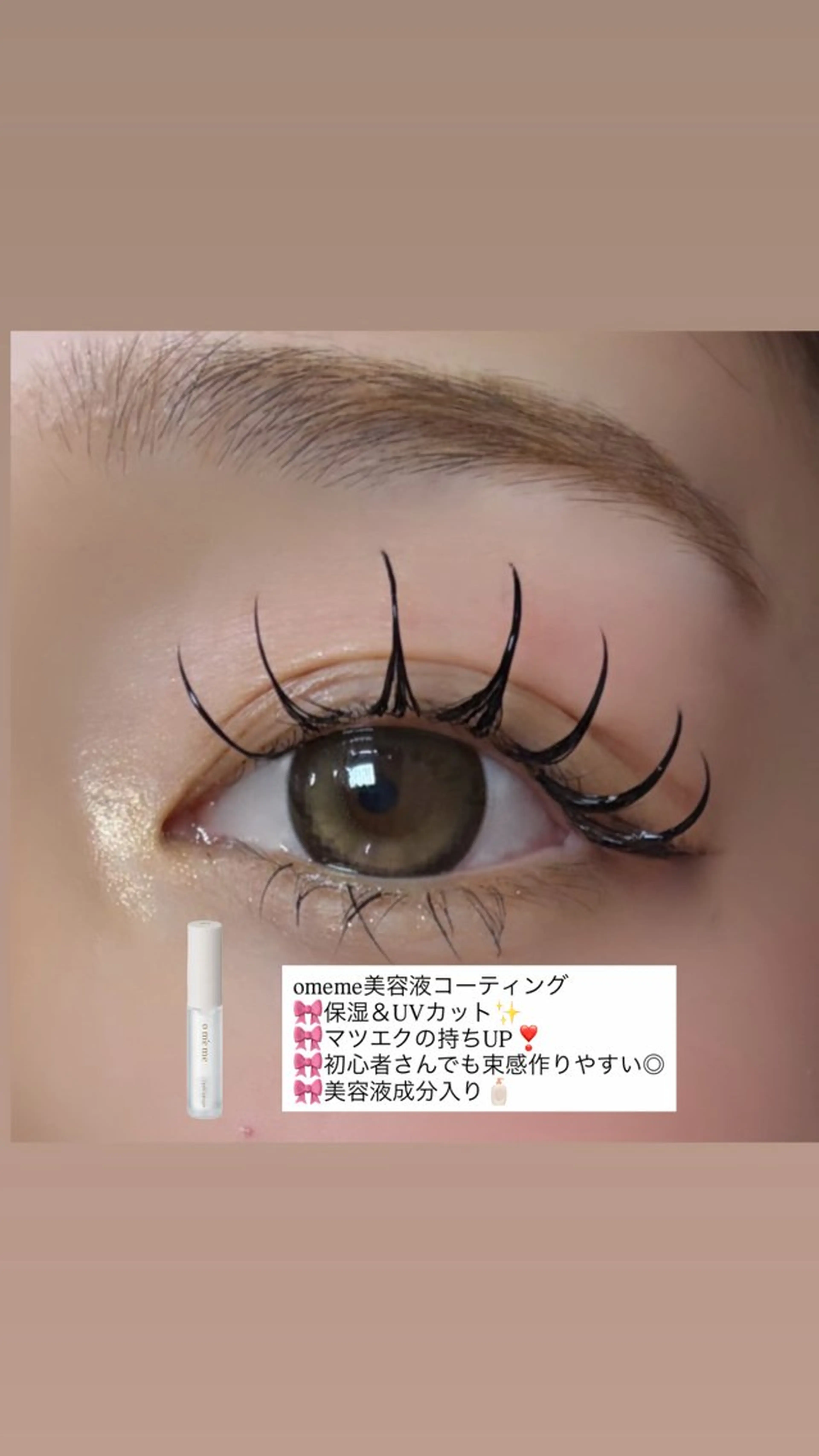 マツエク・マツパ 【北梅田パリエク】 🍓mahaのマツエク・マツパデザイン