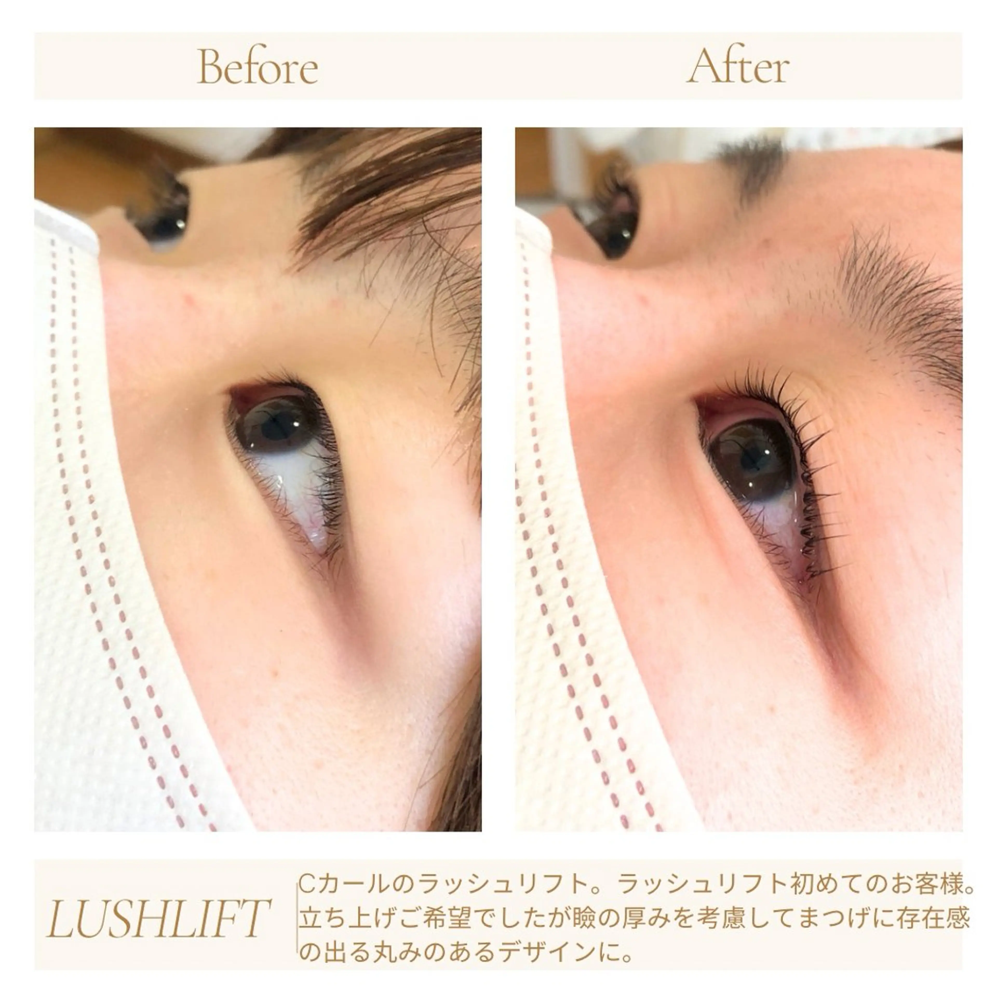 マツエク・マツパ neuk.【ヌーク】 ayaのマツエク・マツパデザイン