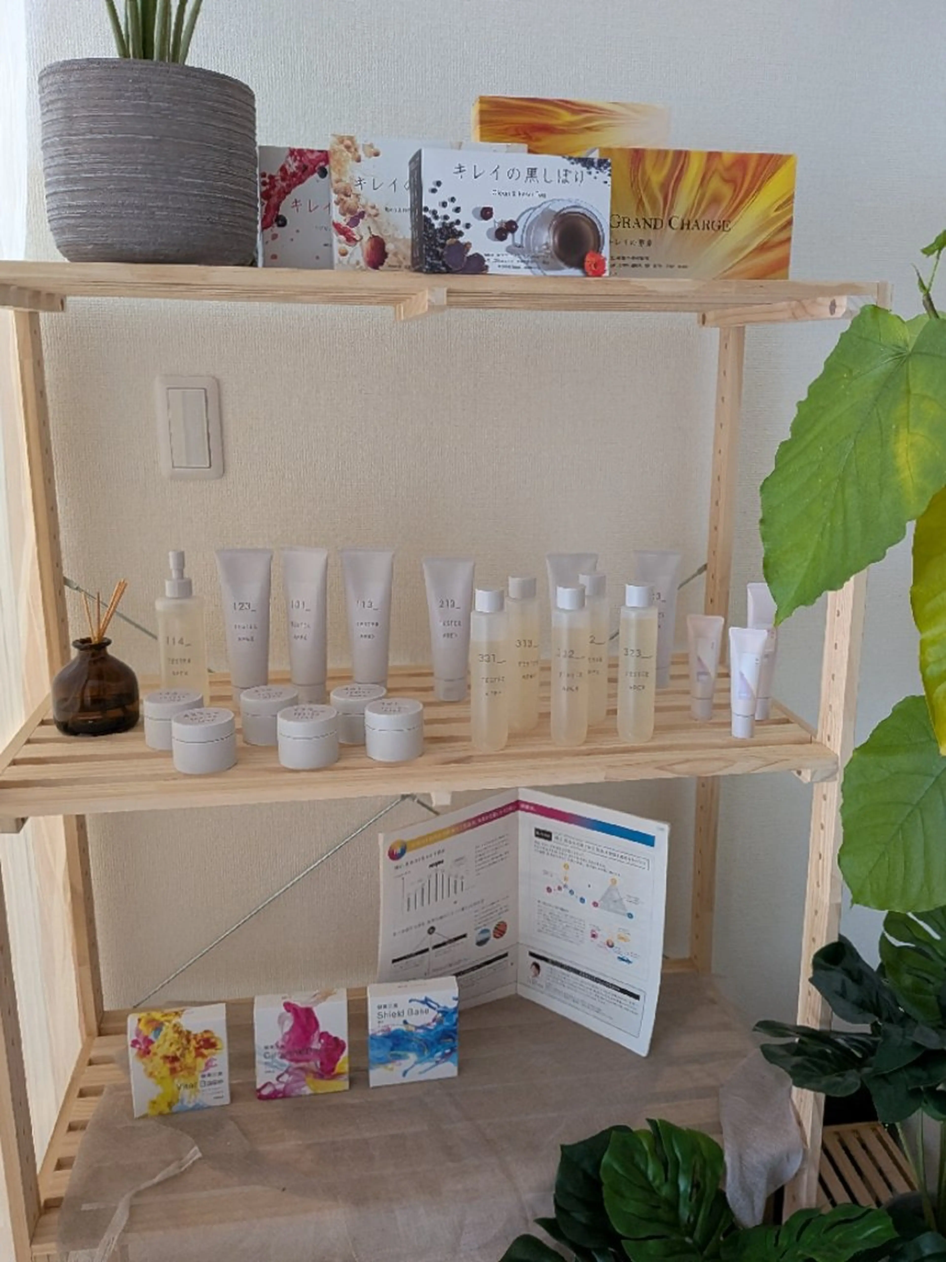 ポーラ 西宮北口店のエステ・リラクイメージ