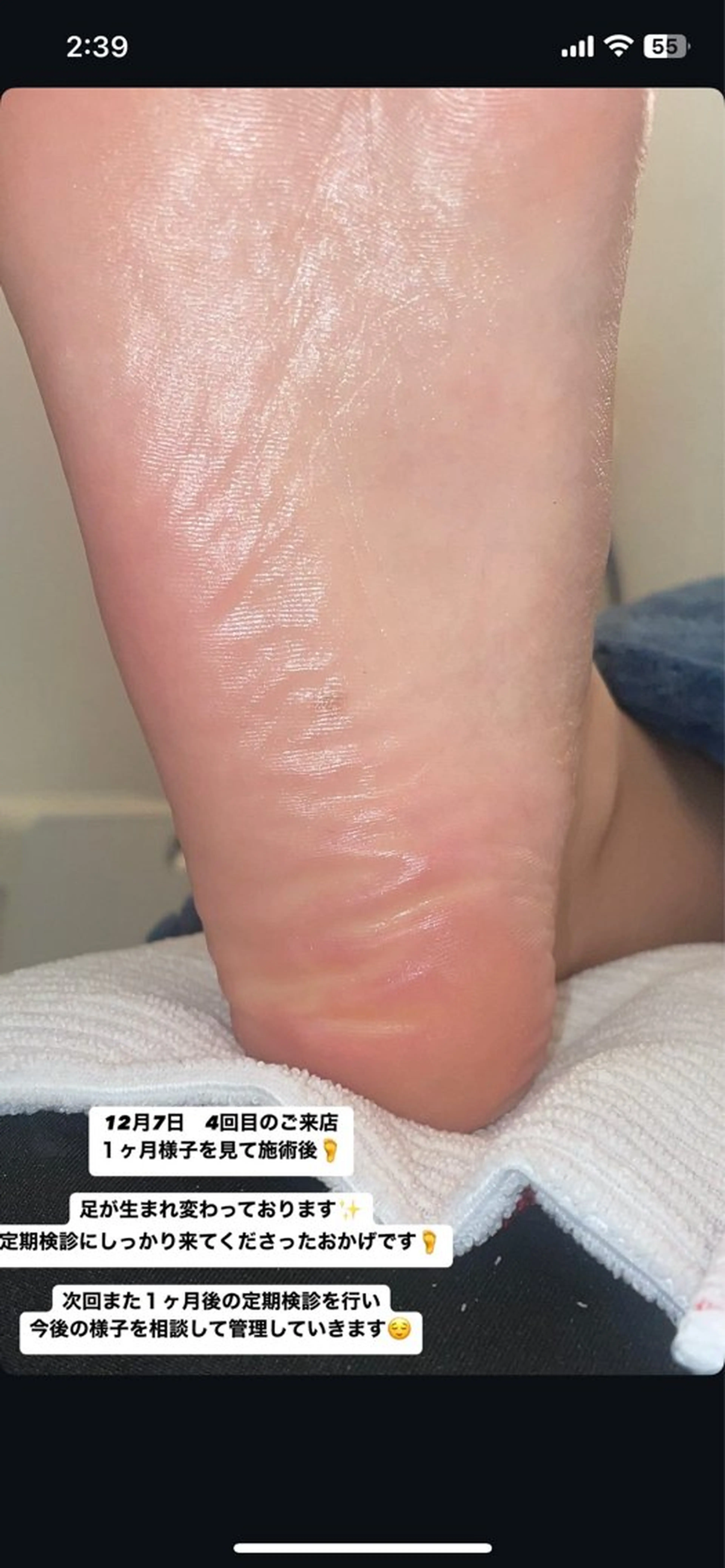 エステ リラク SHARES MADOKAのエステ・リラクイメージ