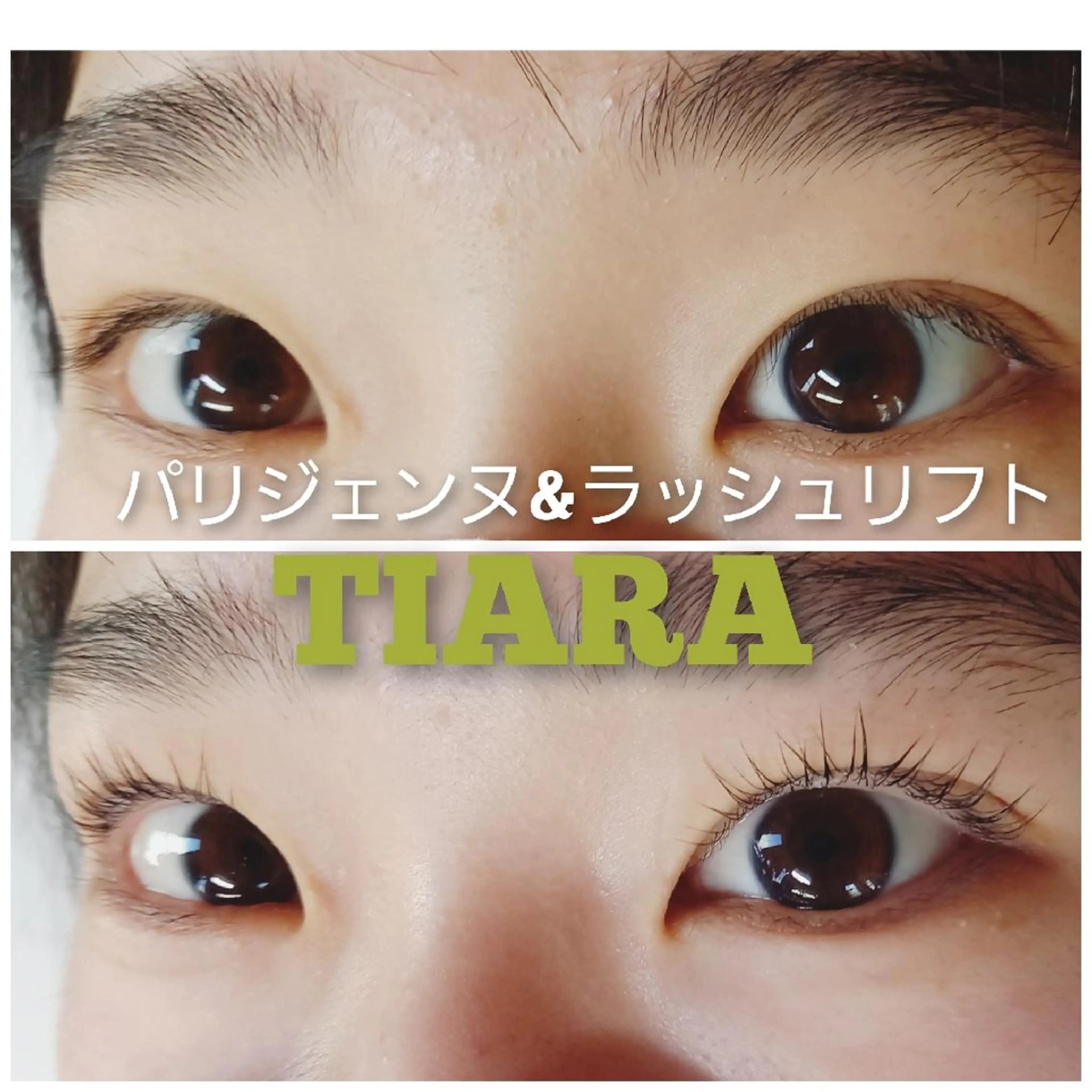 マツエク・マツパ マツパ 💡次世代LED -TIARA💡のマツエク・マツパデザイン