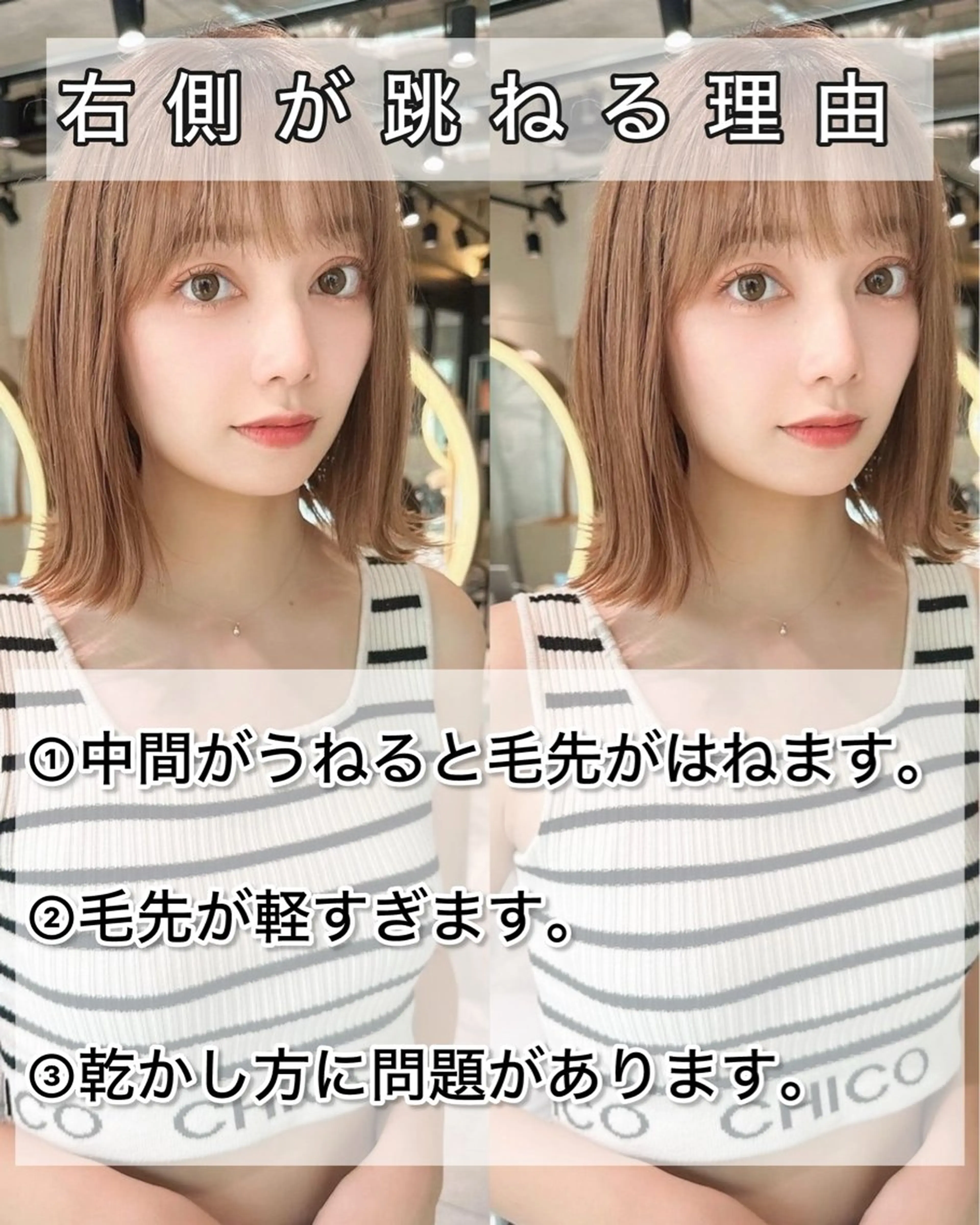 ミディアム ショートボブ 韓国風カラー ボブ くびれヘア 髪質改善 ボブ/顔周りカット /縮毛矯正/鈴木隆太のヘアスタイル