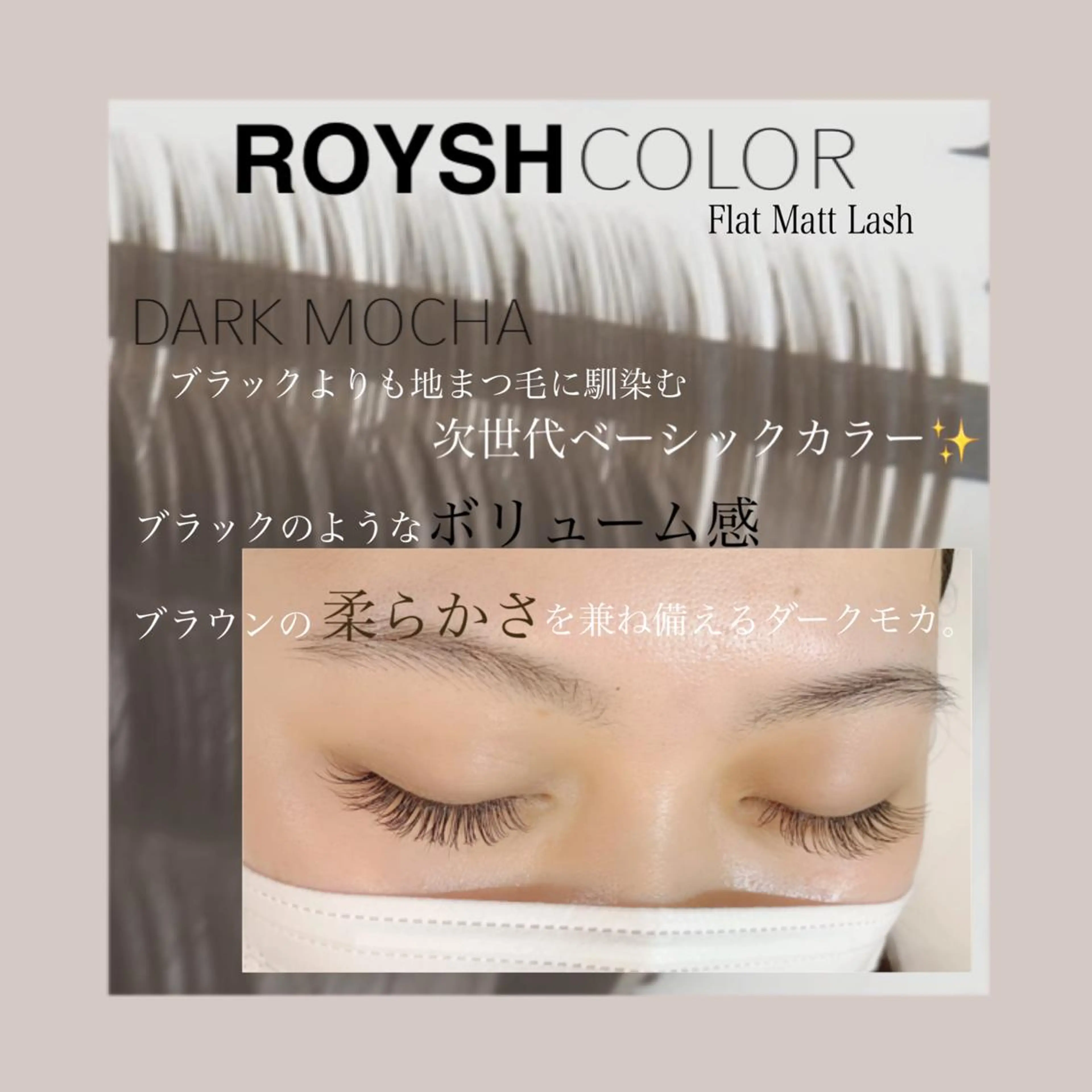マツエク・マツパ Dia salon 石川のマツエク・マツパデザイン