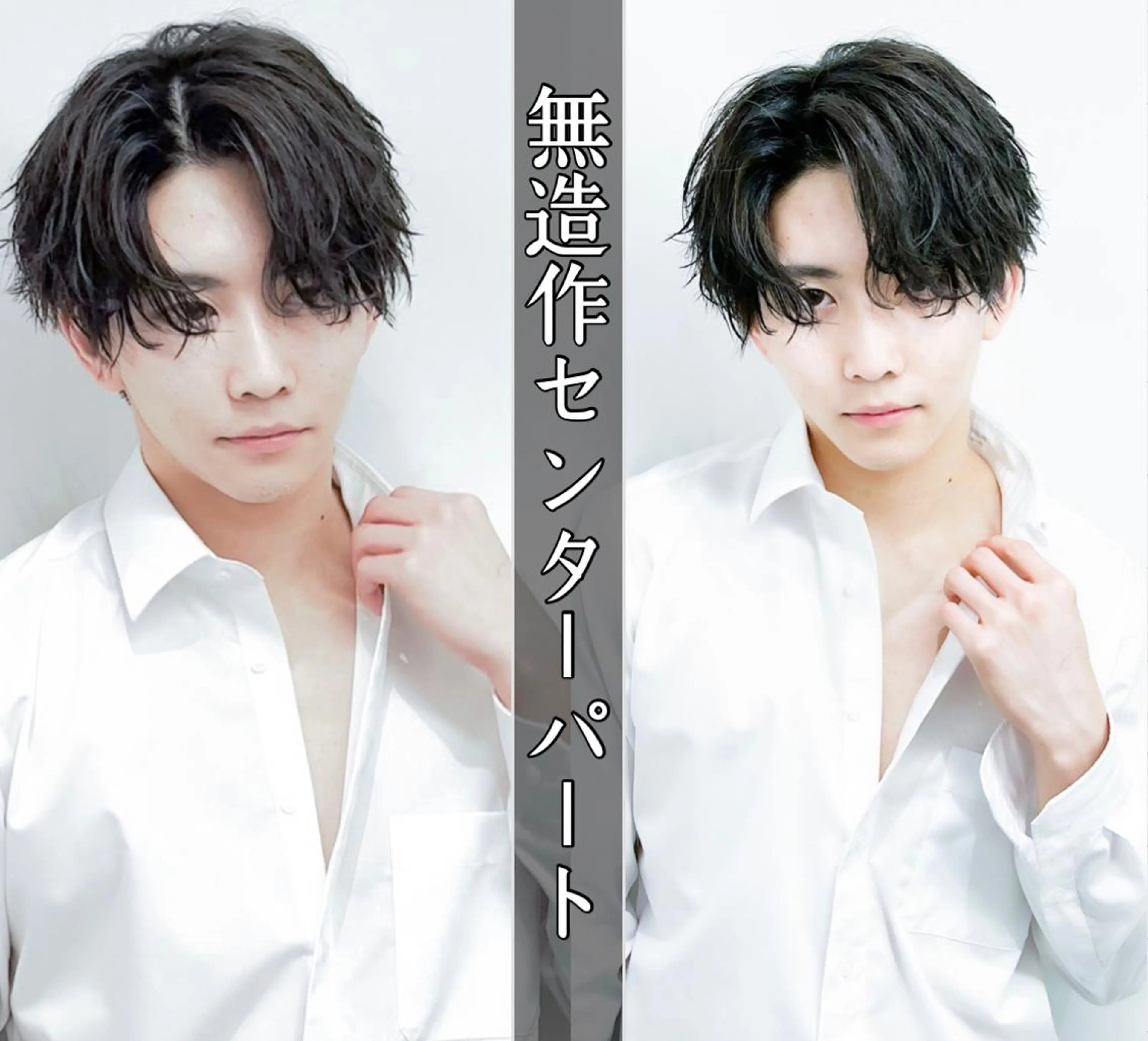 ショート カラー パーマ ヘアアレンジ メンズ キッズ 圧倒的に過去1/ メンズ美容師/ゆきとのヘアスタイル