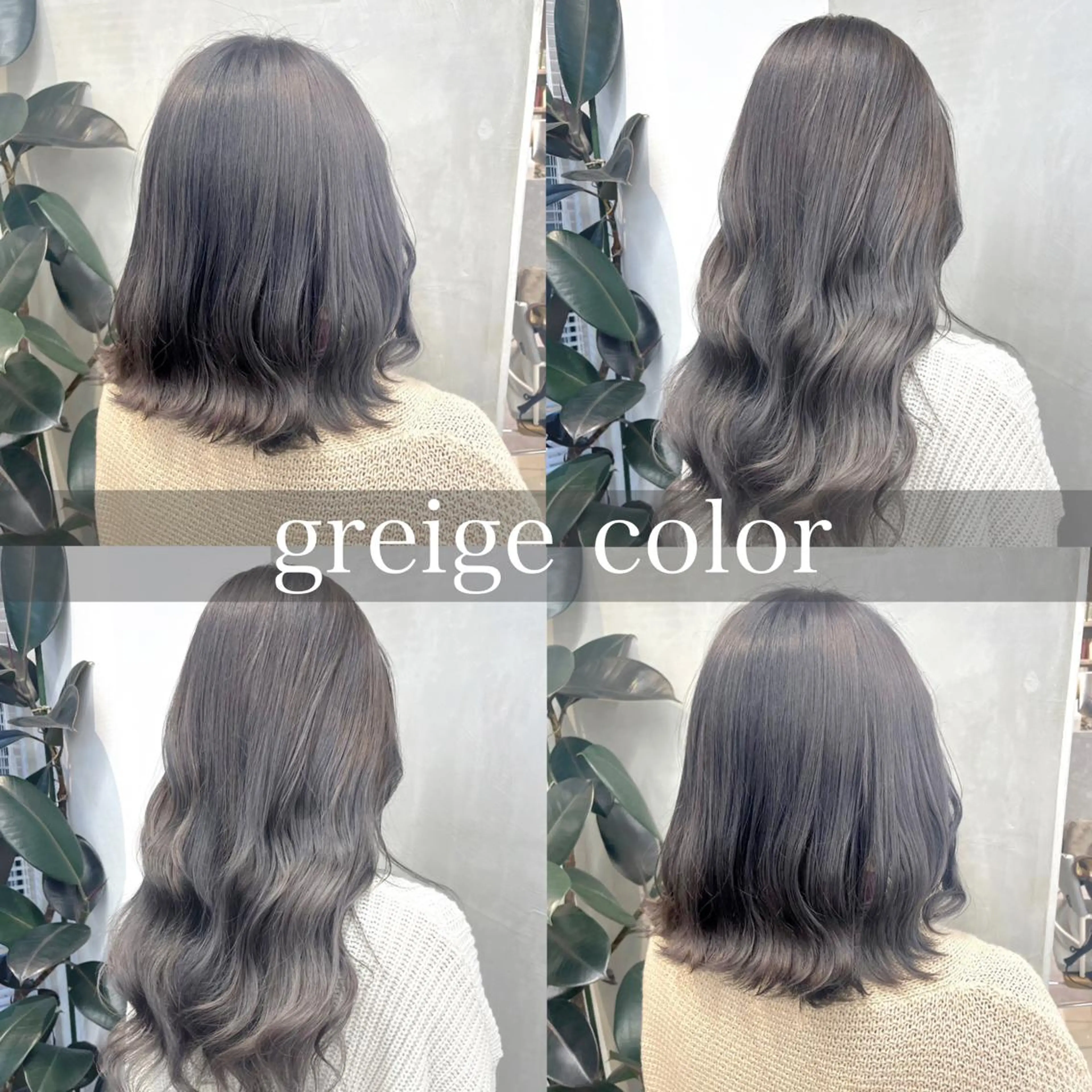 カラー 韓国ヘア🧸髪質改善 🧸きくちみさきのヘアスタイル