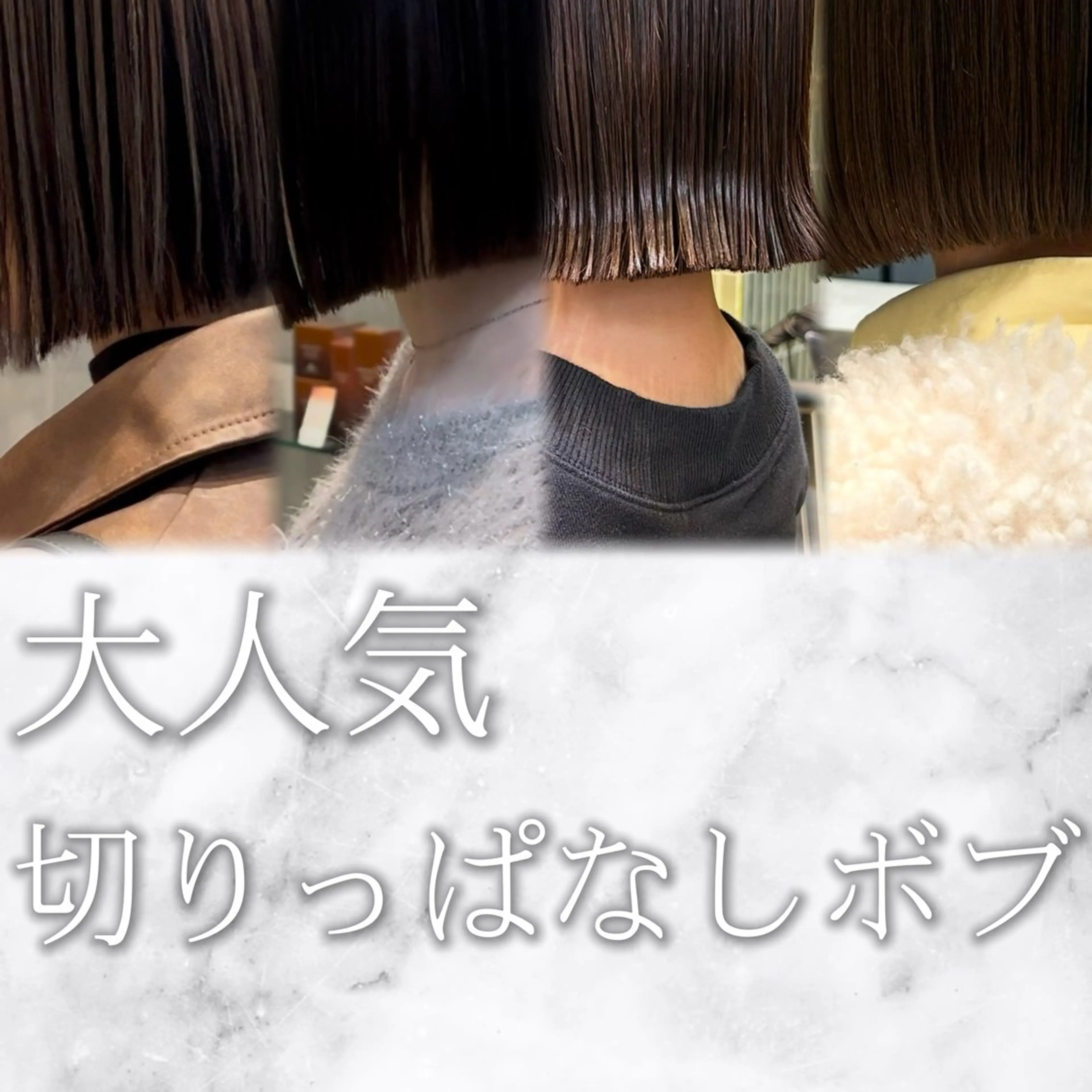 ショート 似合わせレイヤー・ボ ブ タナカ レイヤのヘアスタイル