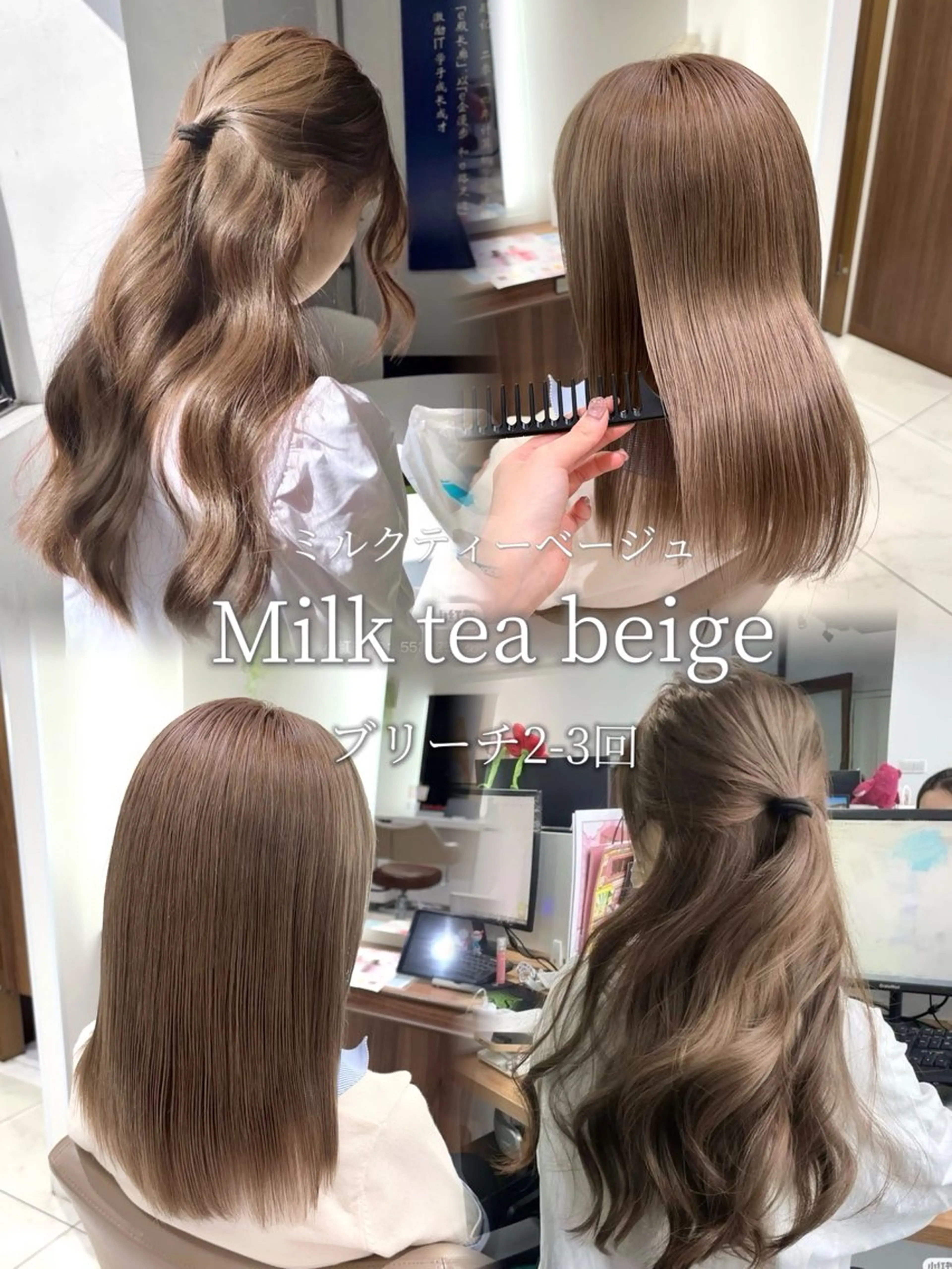 カラー ヘアカラー トリートメント 大宮ブリーチ×髪質 改善カラー/Meguのヘアスタイル