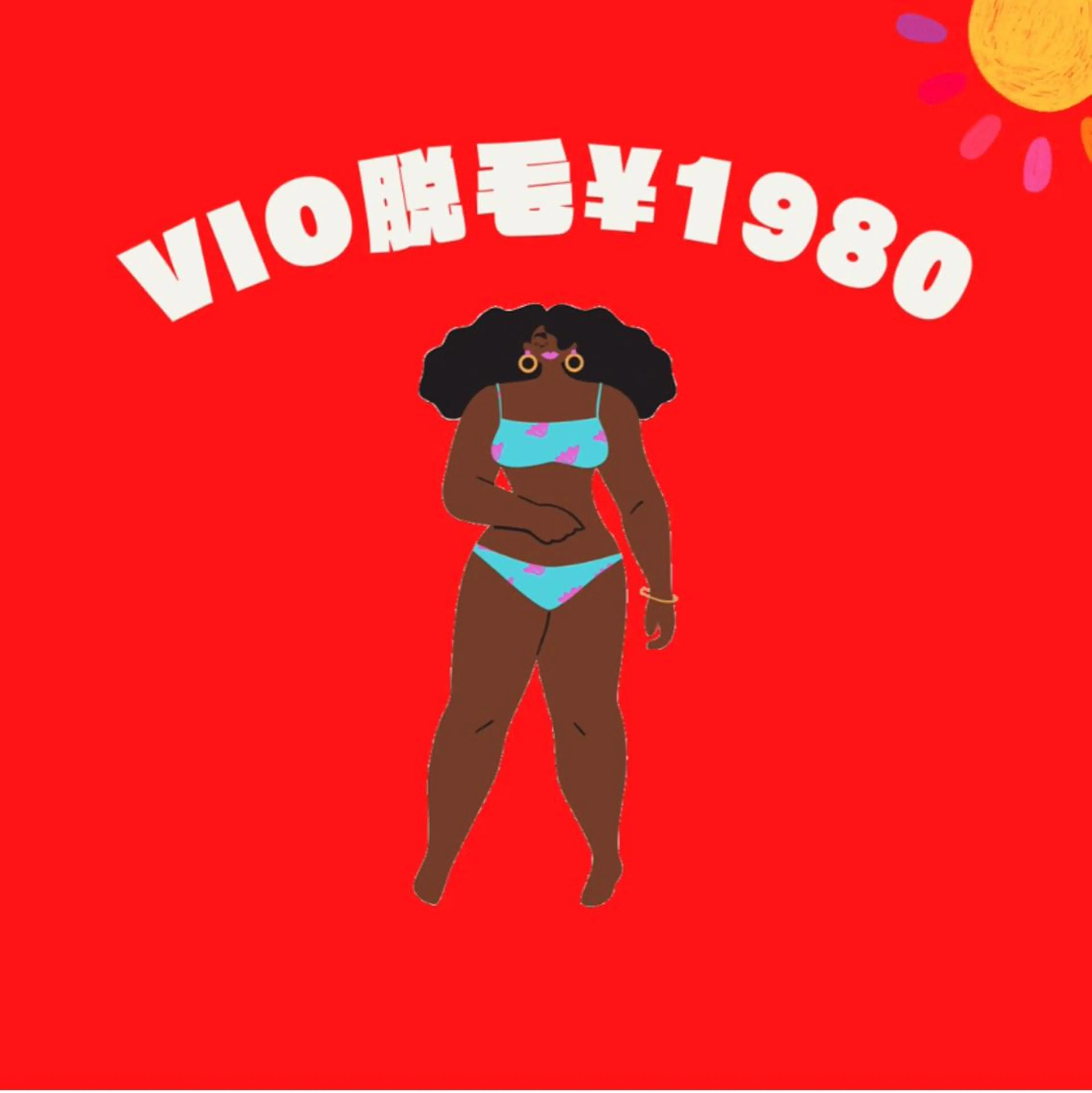 care court ALICE所属・無期限海外修行中 Alice名古屋脱毛のエステ・リラクイメージ