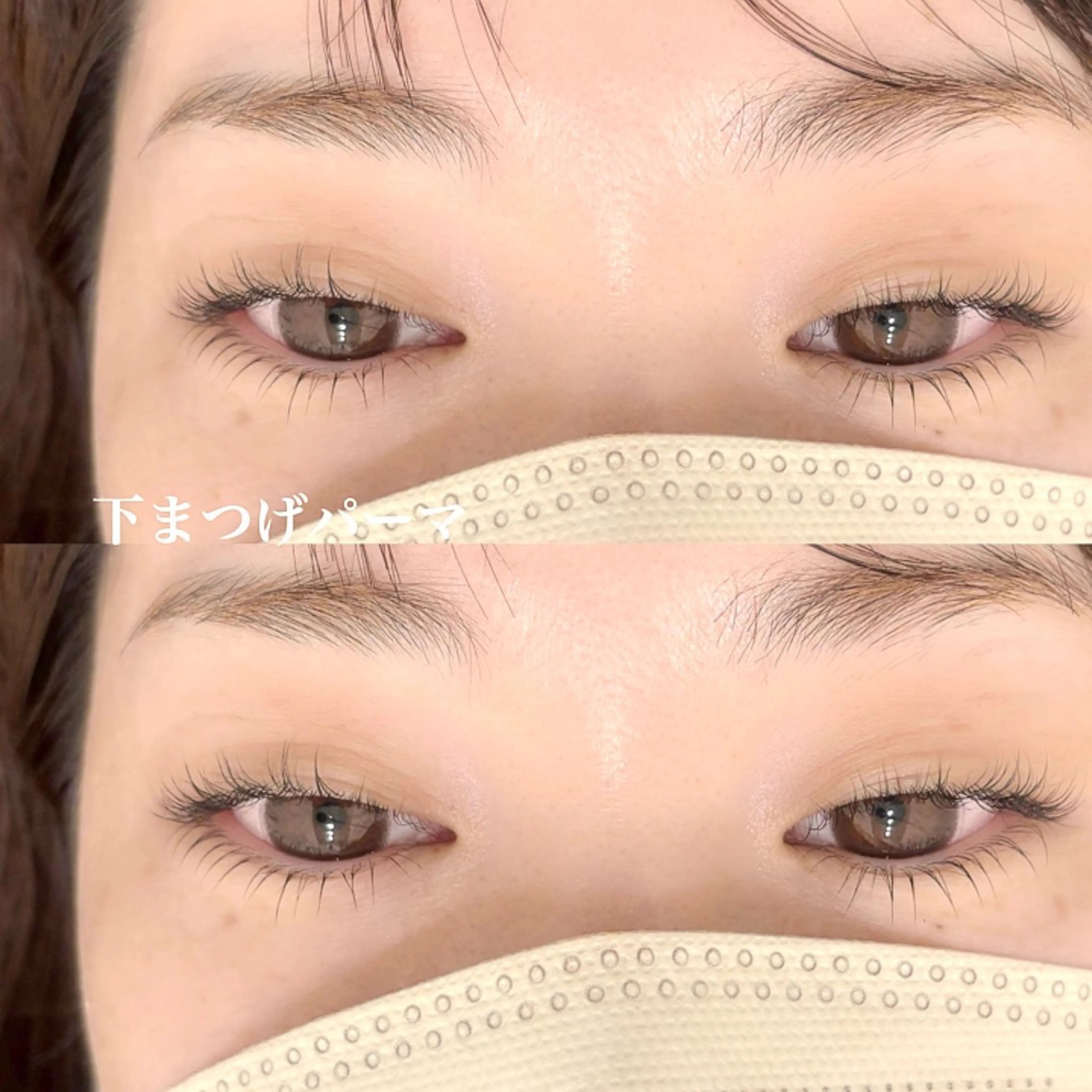 マツエク・マツパ まつげパーマ 下まつげエクステ マツパ BUNNYEYES RUMIのマツエク・マツパデザイン