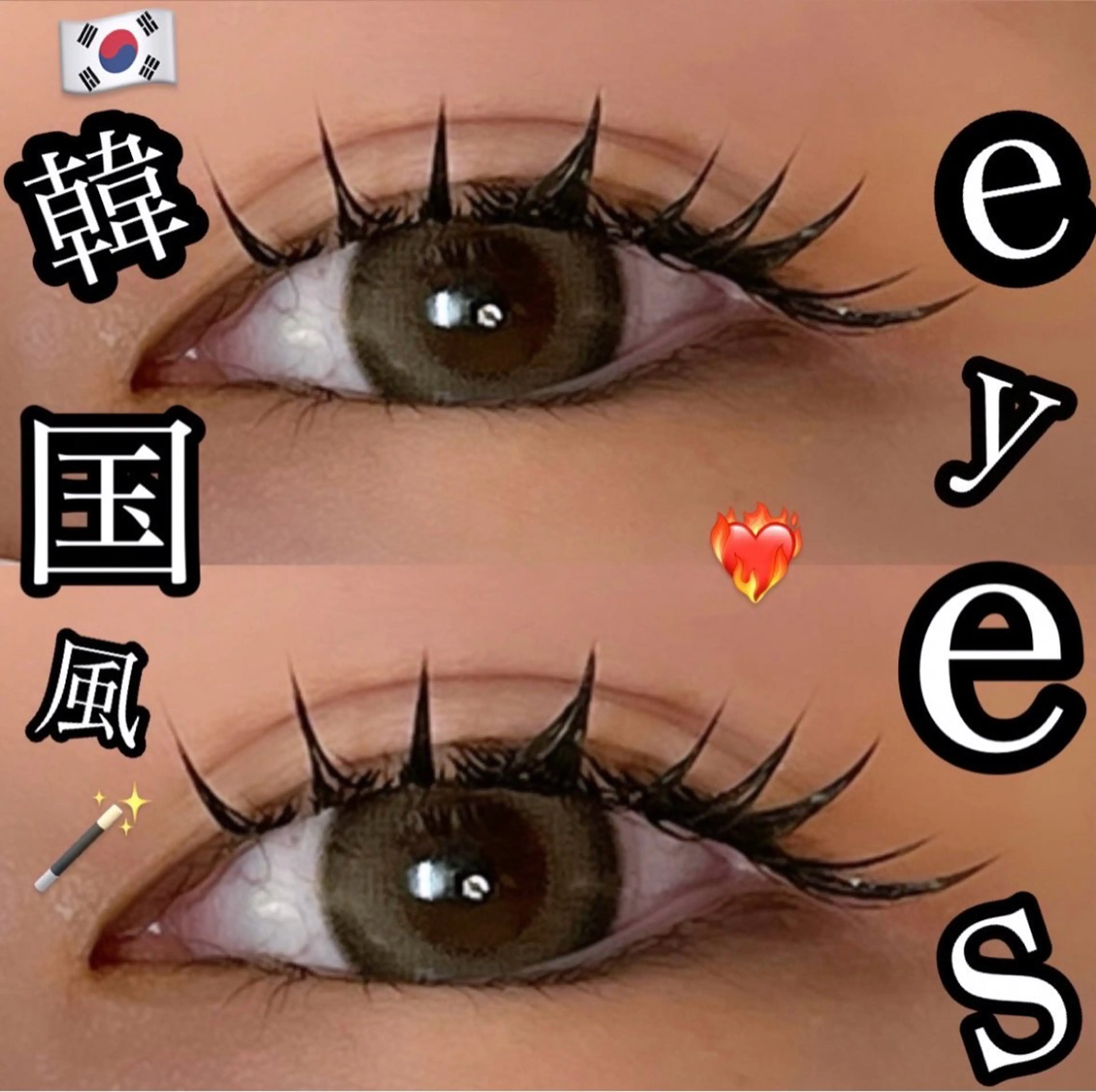 マツエク・マツパ Anela .のマツエク・マツパデザイン