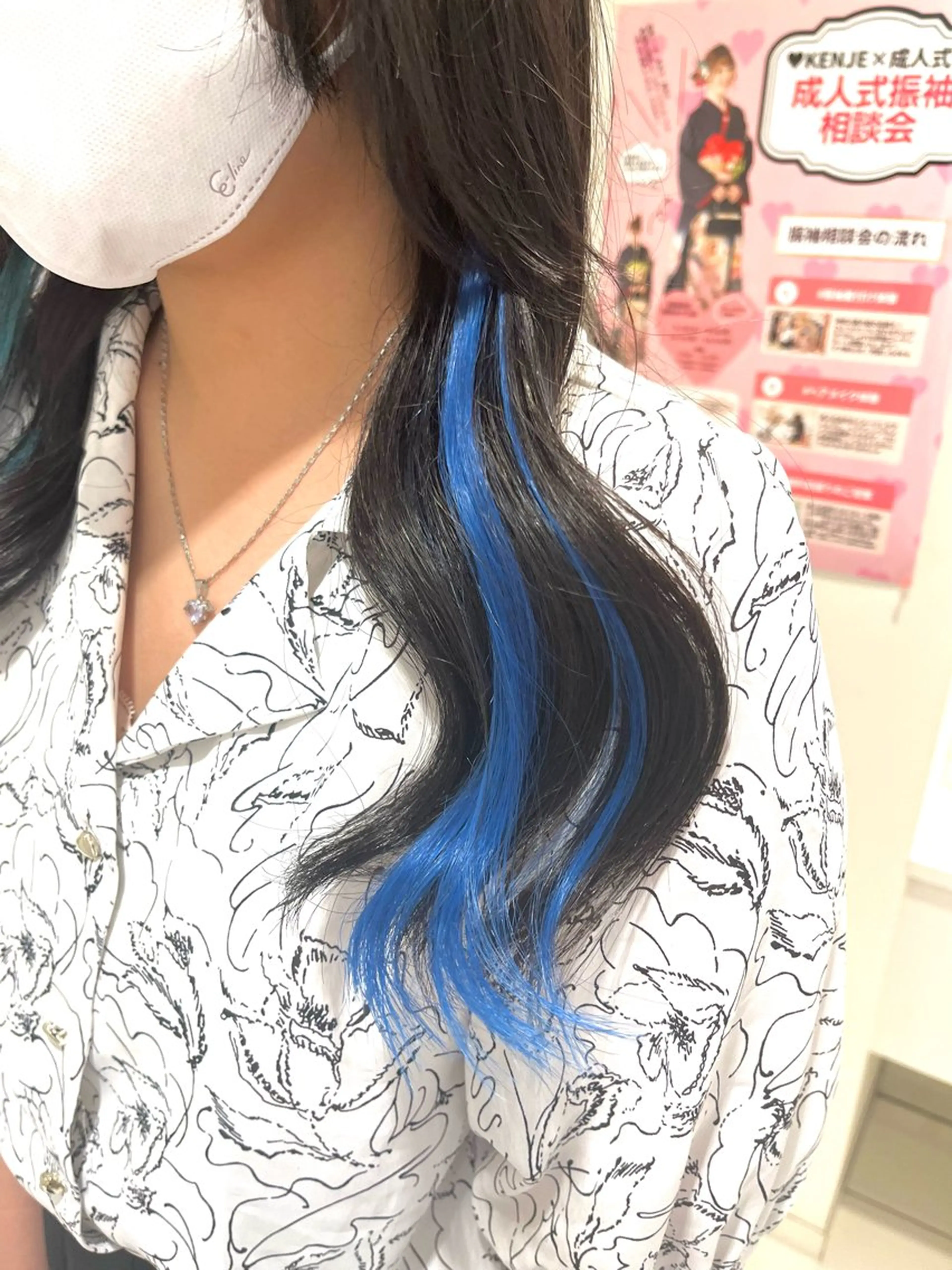 セミロング カット エクステ 🌈コテ巻き風パーマ LOHASせいな🌈のヘアスタイル