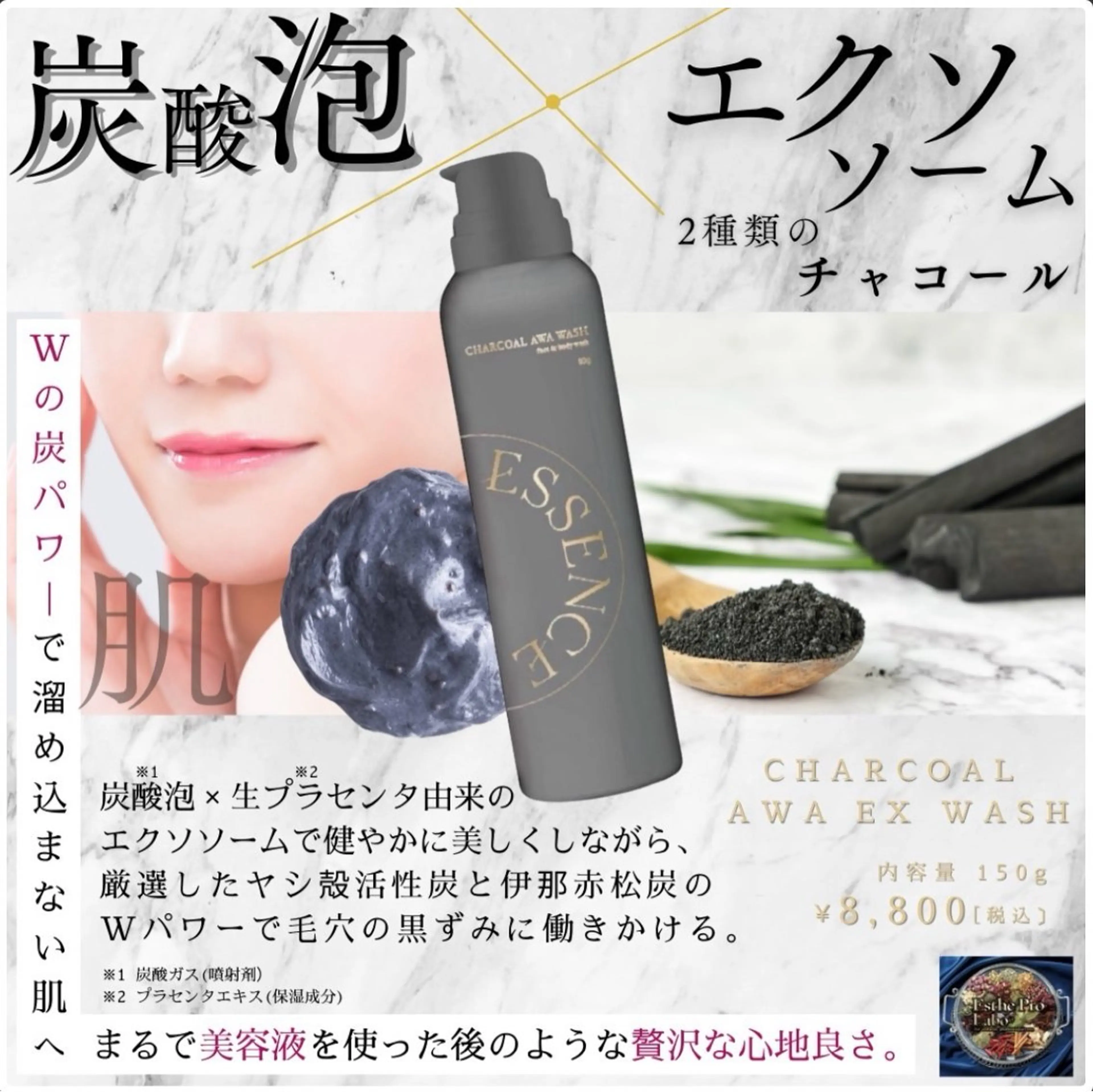 越下 志穗子のエステ・リラクイメージ