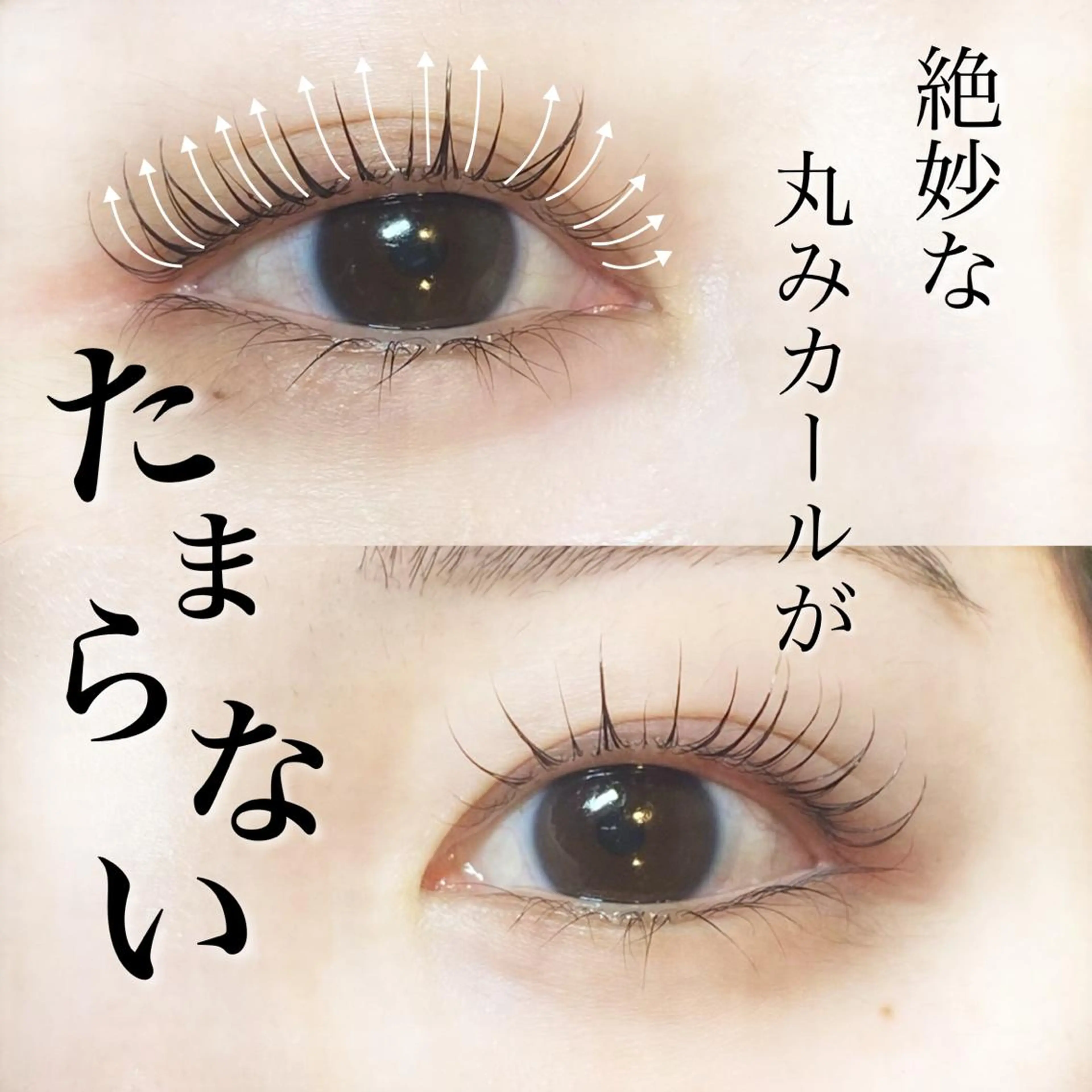 まつパ／眉毛／梅田／ 金子乃愛のマツエク・マツパデザイン