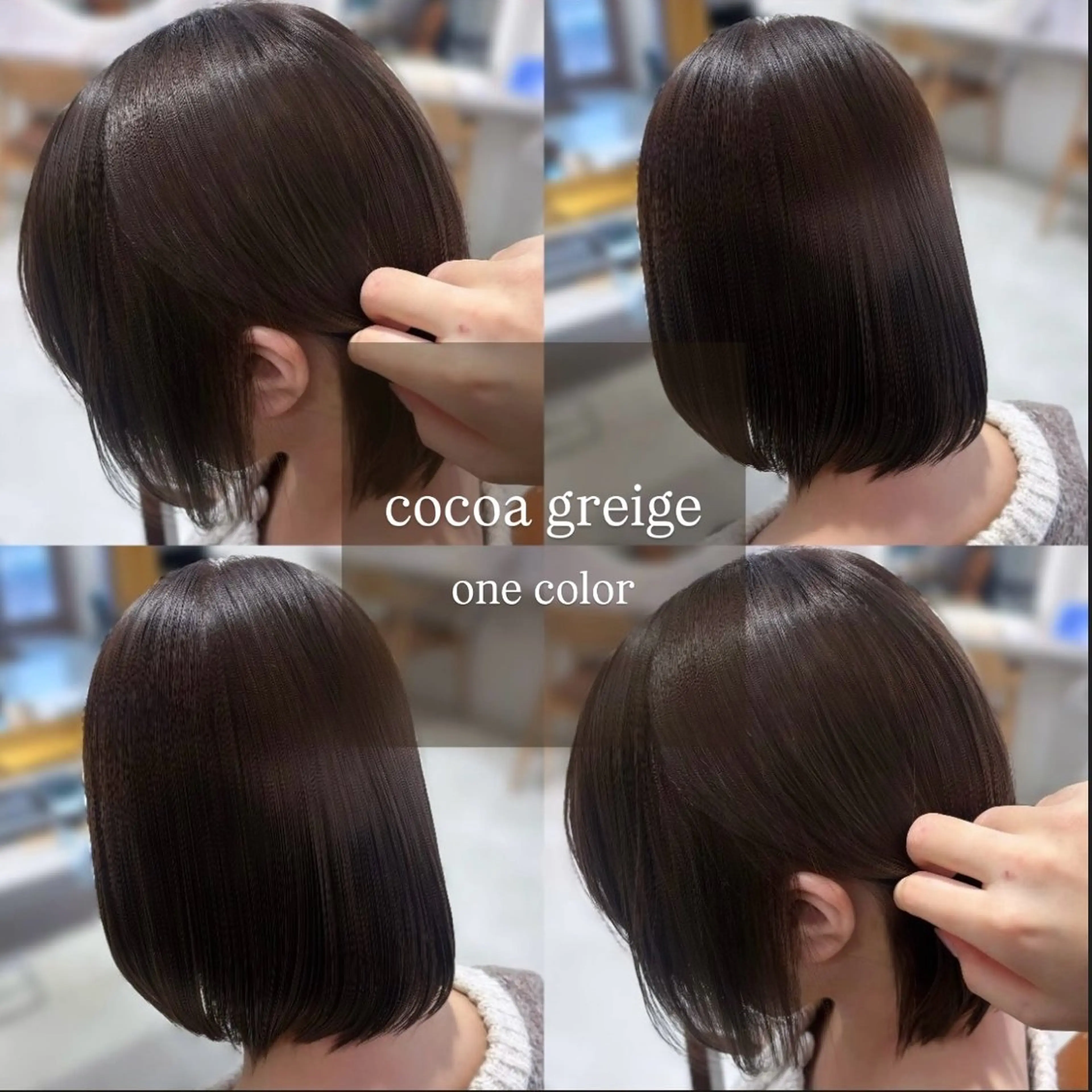 ショート カラー 透明感カラー ココアグレージュ グレージュ ヘアカラー トリートメント 伊藤 粹 /浦和/艶カラーのヘアスタイル