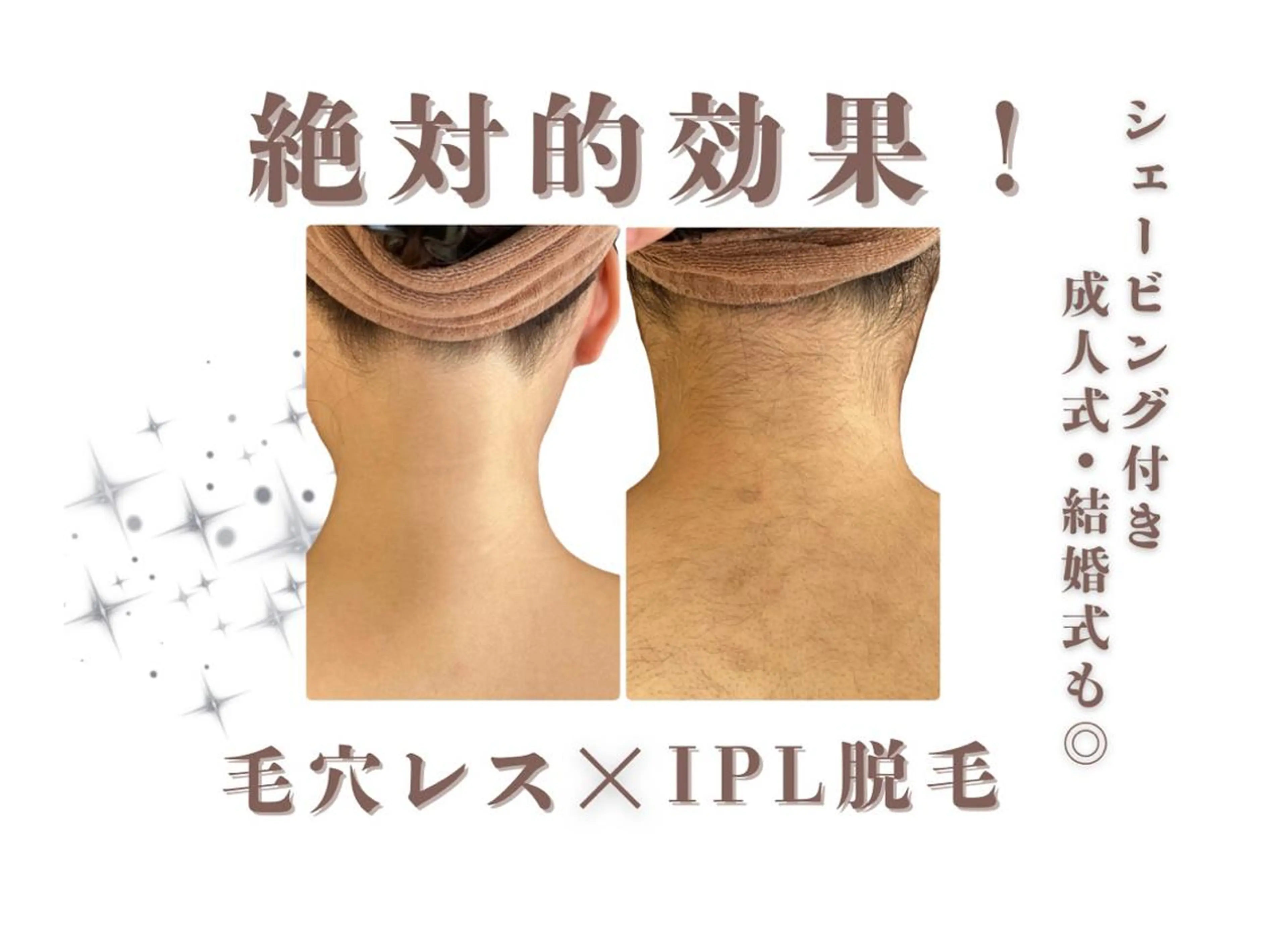 レイビス盛岡店 ♡吉田♡のエステ・リラクイメージ